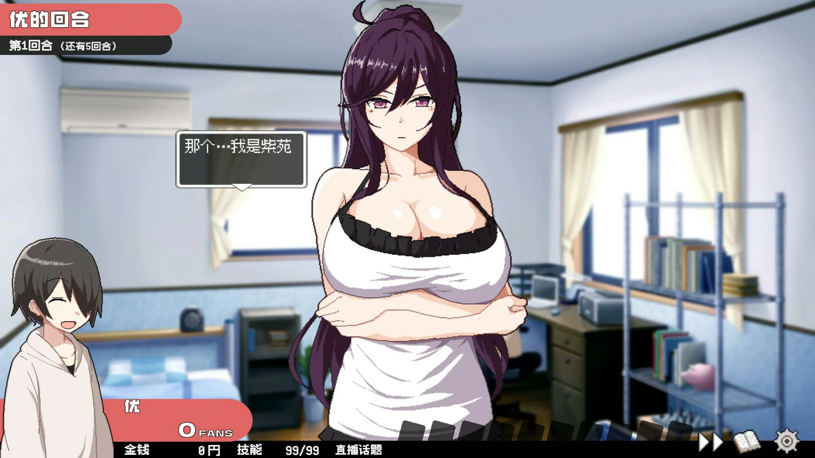 图片[3]-狂欢骰子 美人母女与骰子的归宿 V1.10 官方中文版【PC/0.9G】-乐游二次元