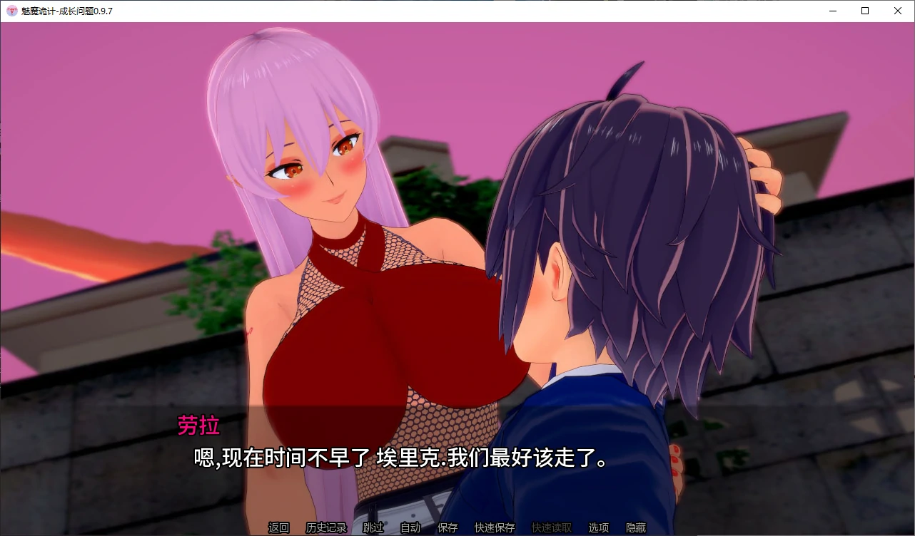 图片[2]-魅魔诡计-成长问题 v0.9.7 AI汉化版【PC+安卓/4.5G/更新】-乐游二次元
