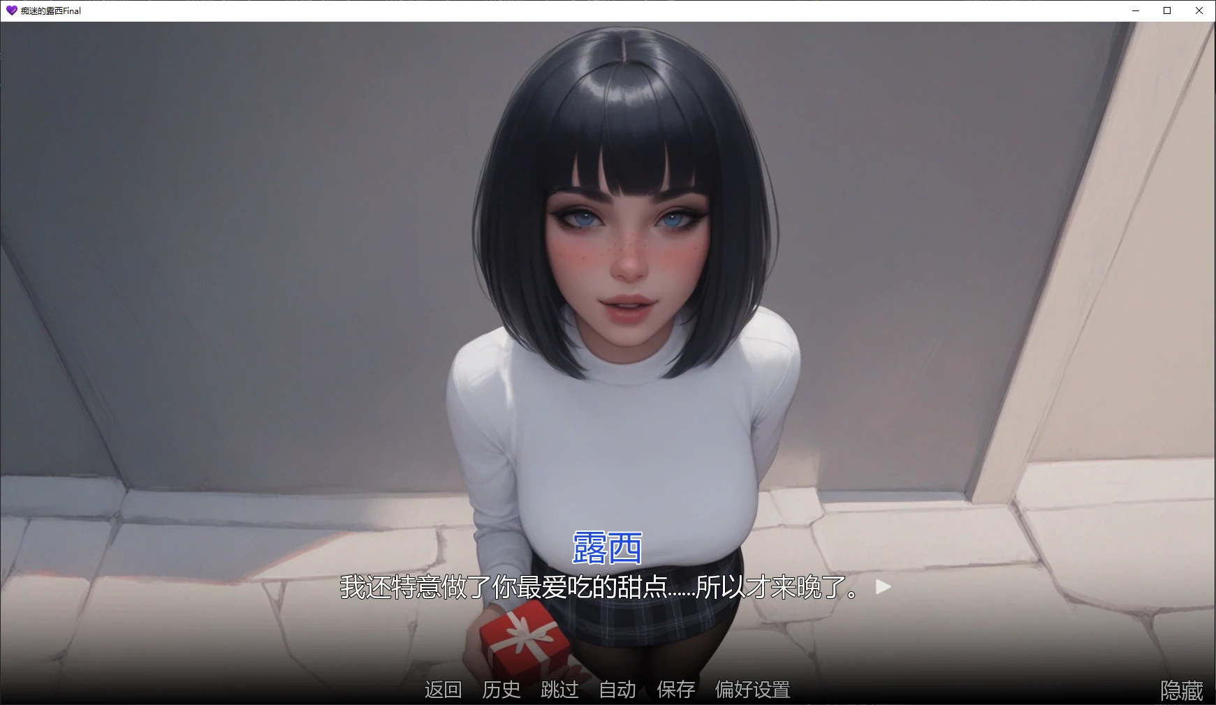 图片[3]-痴迷的露西Final AI汉化版【PC+安卓/2.1G/完结】-乐游二次元