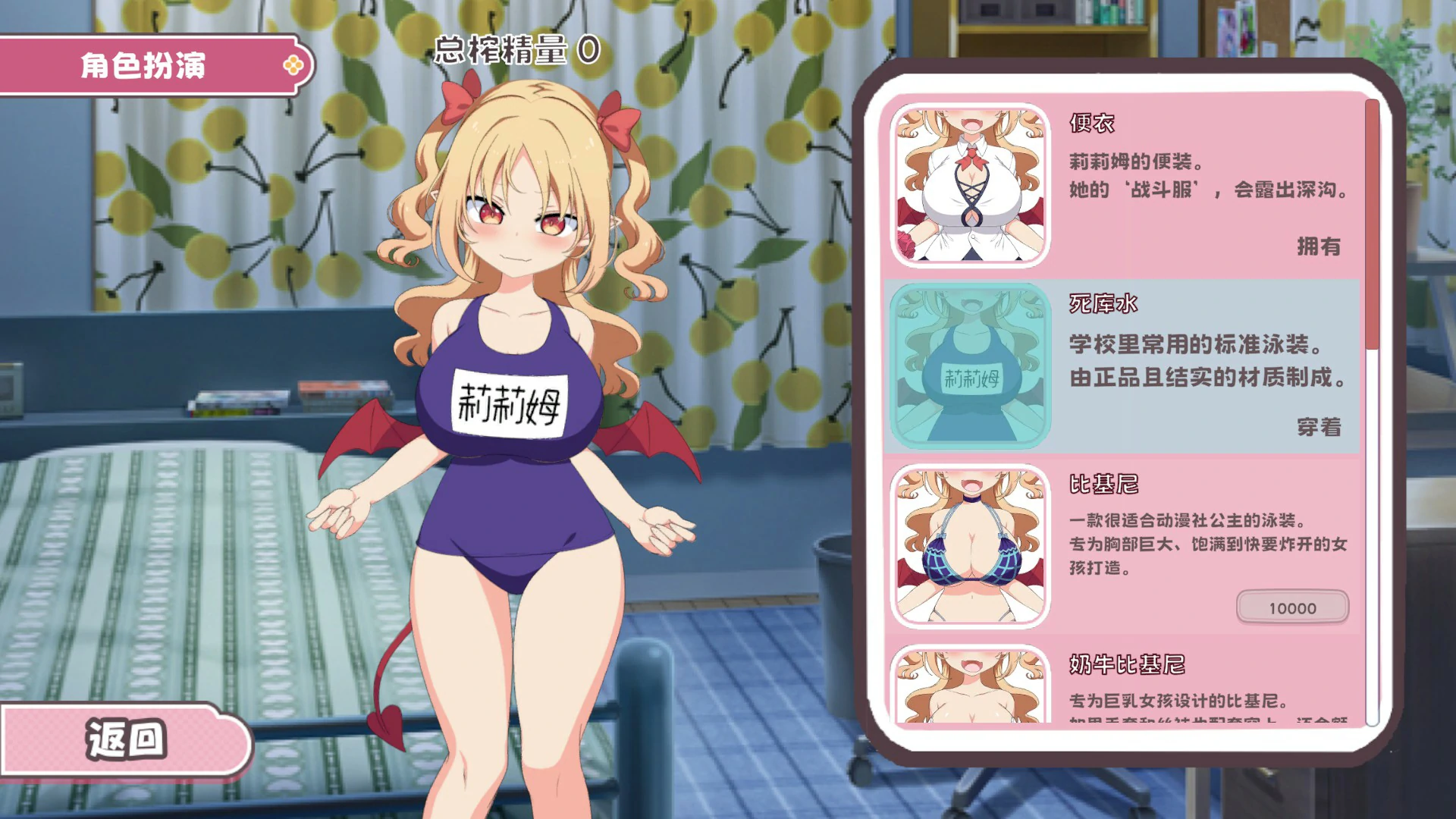 图片[5]-戳戳莉莉姆 V1.0 官方中文版【PC/0.7G】-乐游二次元