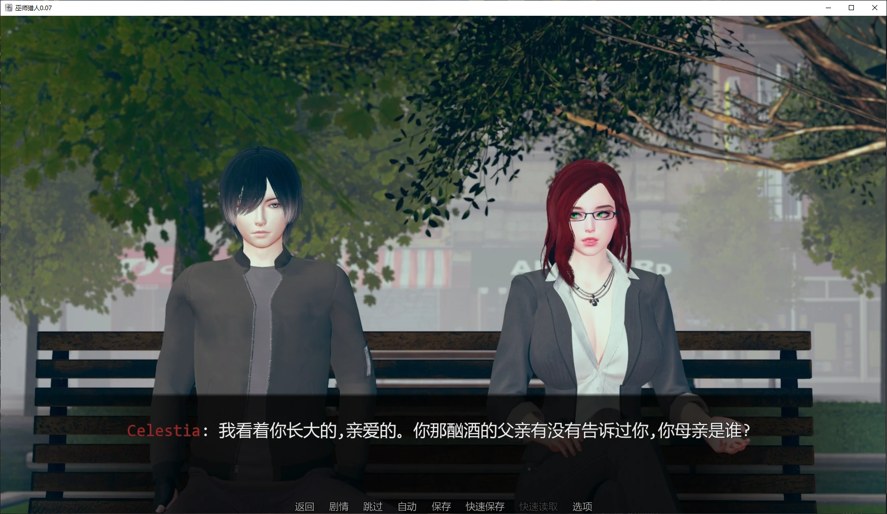 图片[3]-巫师猎人 v0.07 AI汉化版【PC+安卓/4G/更新】-乐游二次元