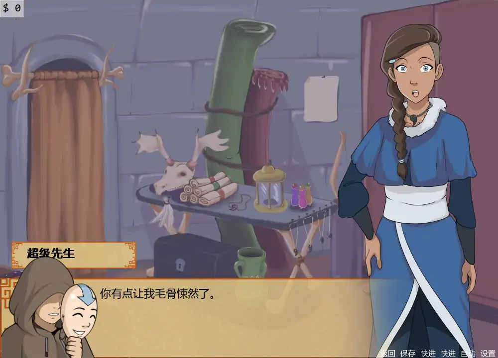 图片[5]-四大元素训练师v1.2.1b AI汉化版【PC+安卓/1.55G/更新】-乐游二次元