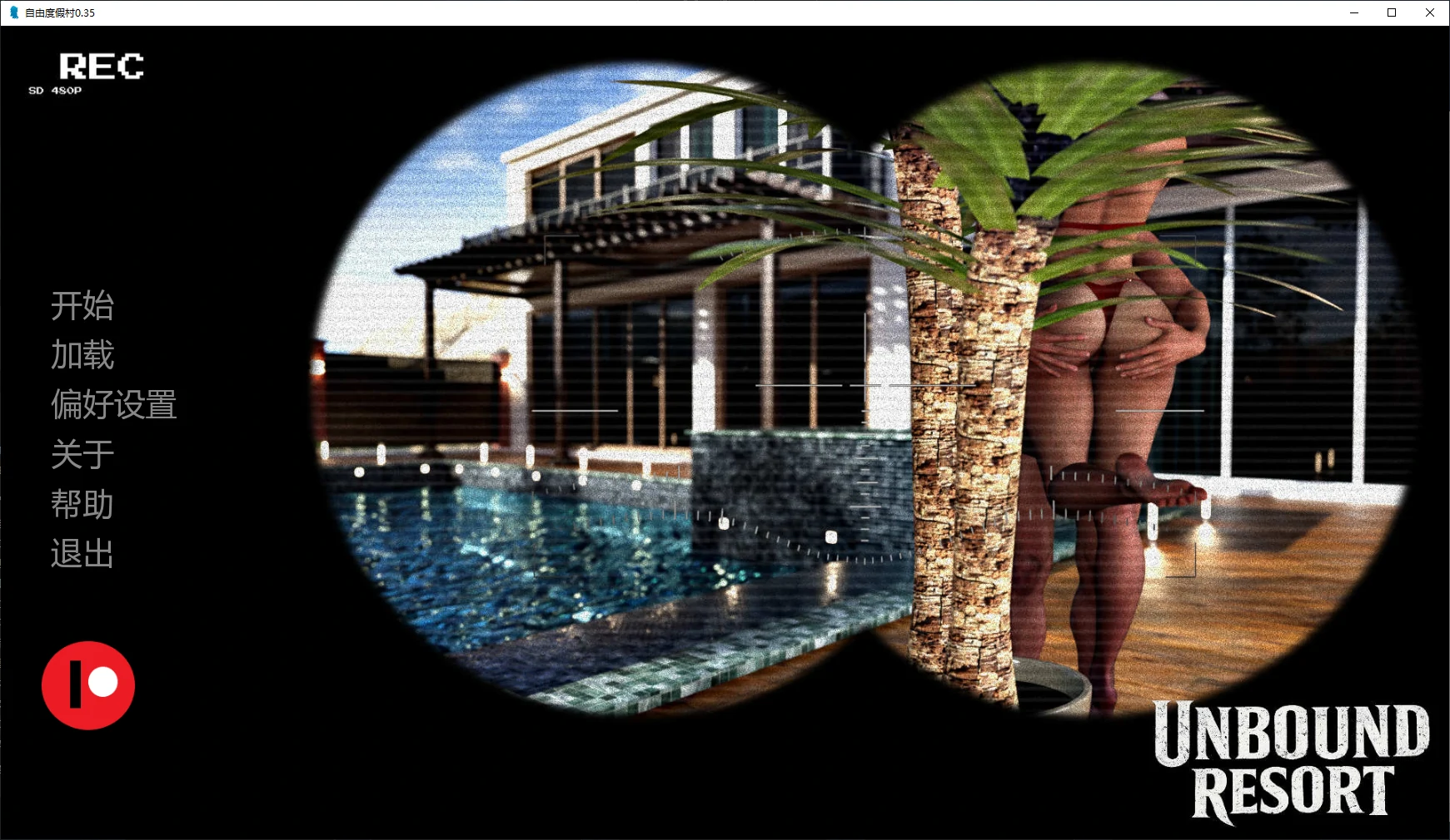 图片[2]-自由度假村 v0.35 AI汉化版【PC+安卓/1.7G/更新】-乐游二次元