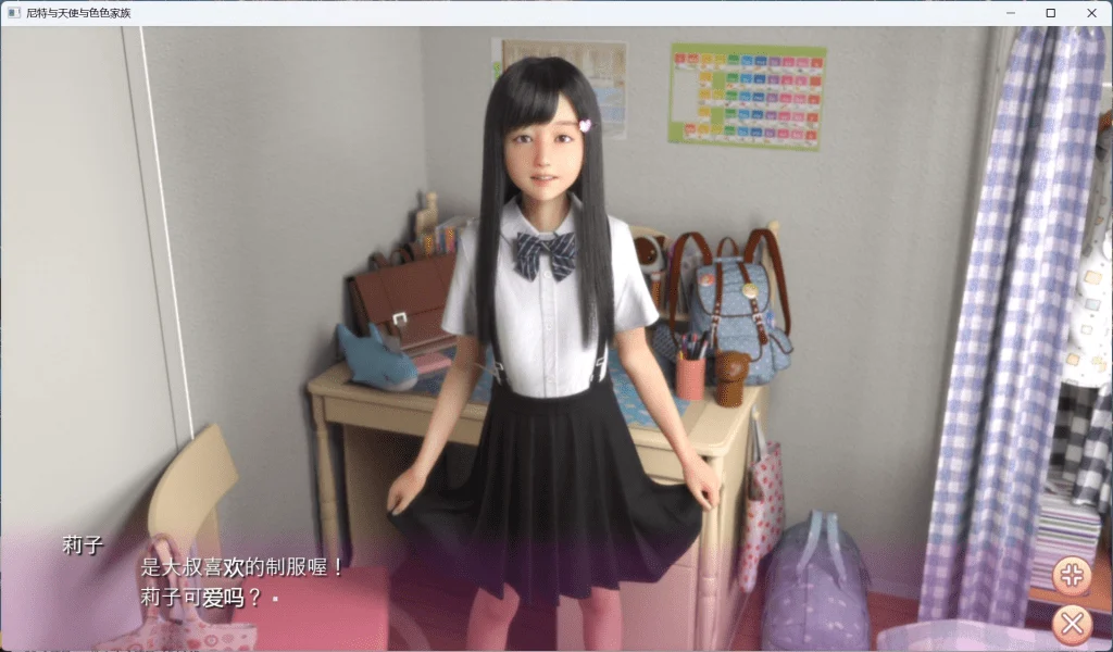 图片[2]-尼特与天使与色色家族 V1.34 官中步兵版 自带全回想【PC+安卓/7.6G】-乐游二次元
