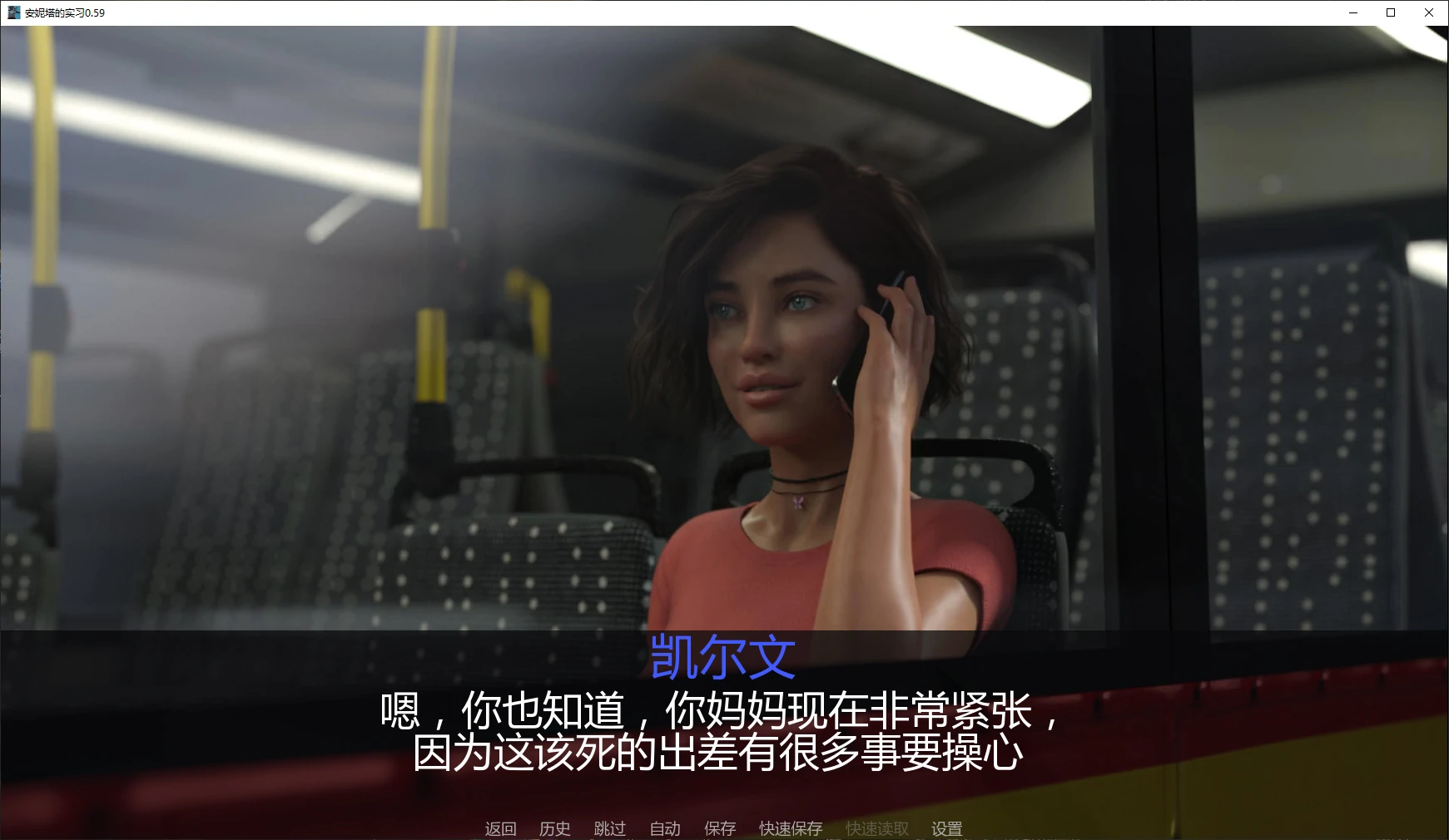 图片[3]-安妮塔的实习0.59 AI汉化版【PC+安卓/1.7G/更新】-乐游二次元