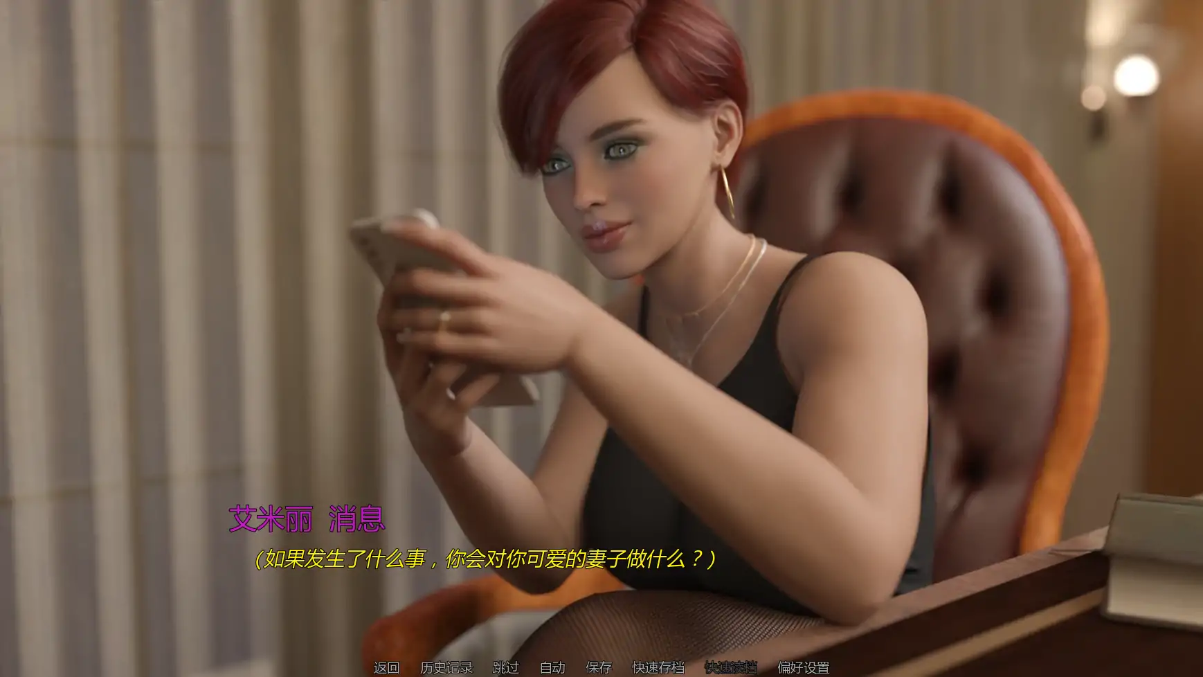 图片[5]-新婚燕尔 S1Ep5 AI汉化版【PC+安卓/1.85G/更新】-乐游二次元