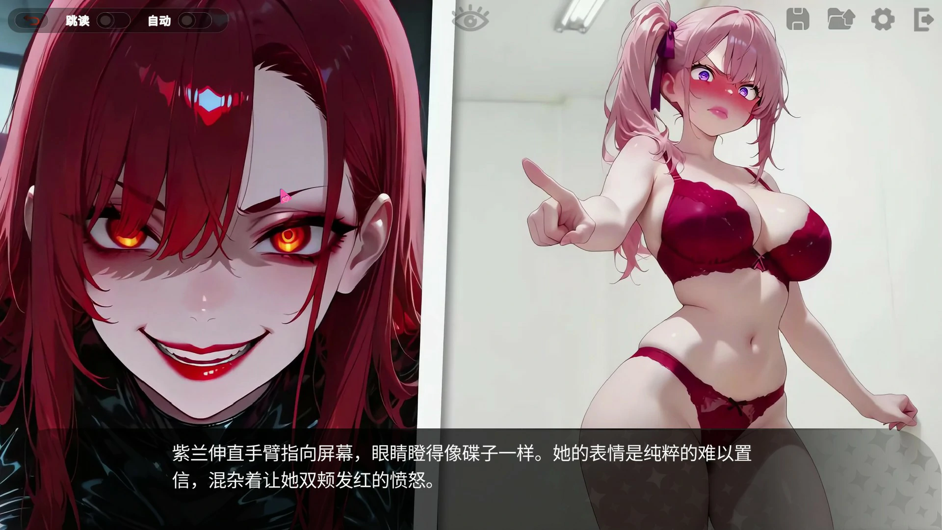 图片[2]-性爱密室逃脱 V1.0 官方中文版【PC/1.5G】-乐游二次元