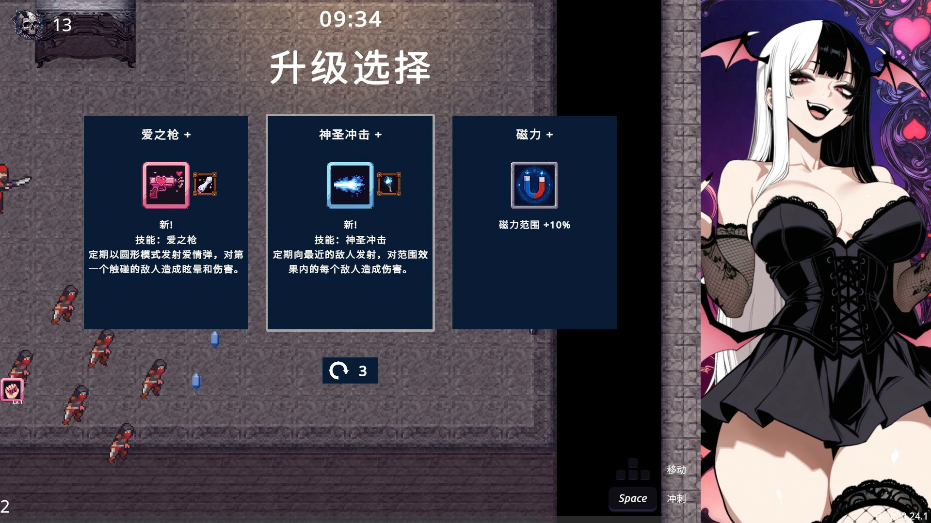 图片[3]-罪恶幸存者 v0.24.1 官方中文版【PC/1.1G】-乐游二次元