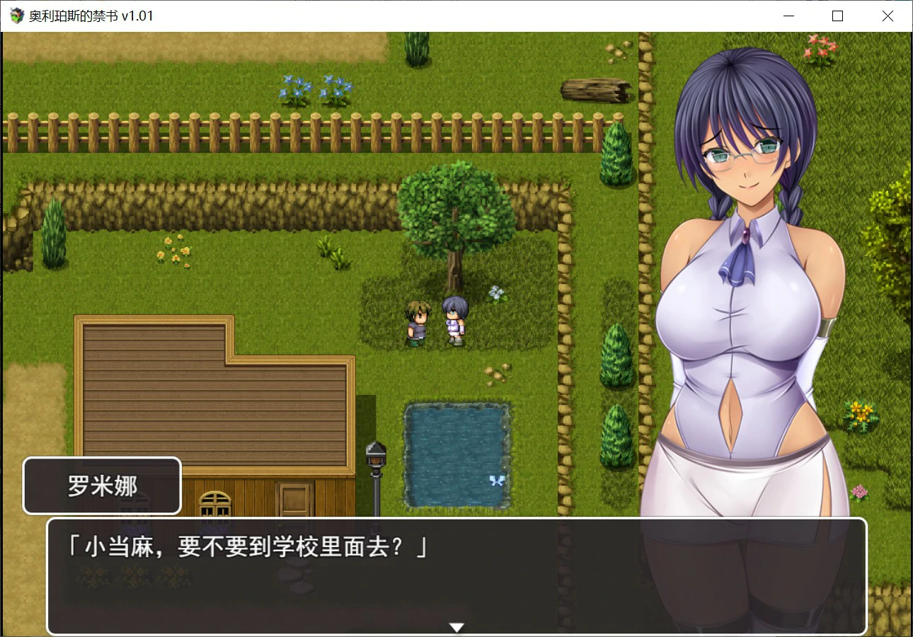 图片[3]-奥利珀斯的禁书V1.01 官方中文版【PC/1.3G】-乐游二次元