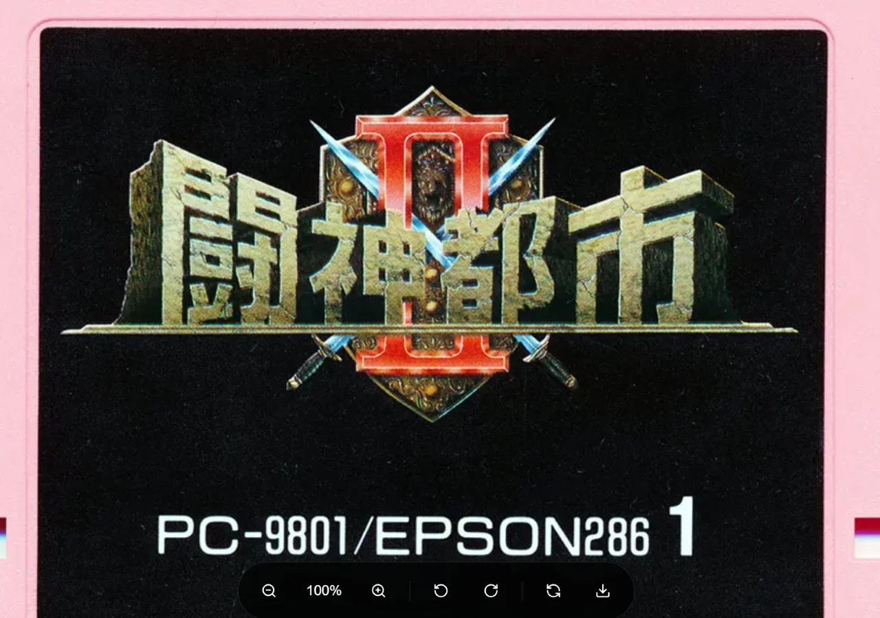 图片[2]-斗神都市（全系列） 闘神都市シリーズ 汉化版【PC/4.6G/更新】-乐游二次元