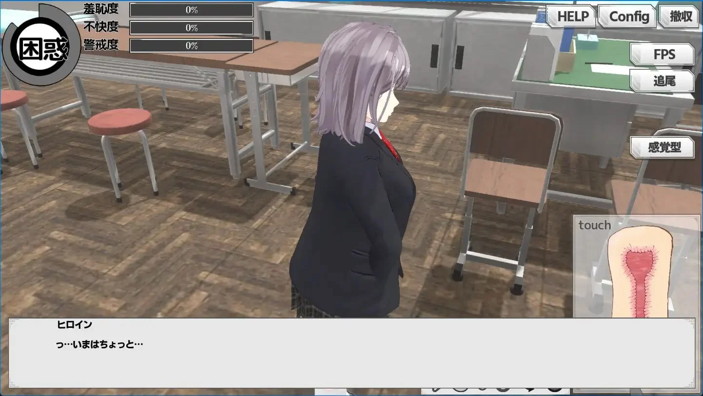 图片[3]--翘课魔远程奸- 魔法飞机杯模拟器3D V1.3 官方中文【PC/1.1G/新作】-乐游二次元