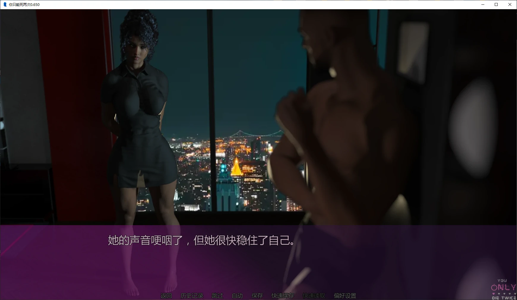 图片[4]-你只能死两次 v0.650 AI汉化版【PC+安卓/4.9G/更新】-乐游二次元