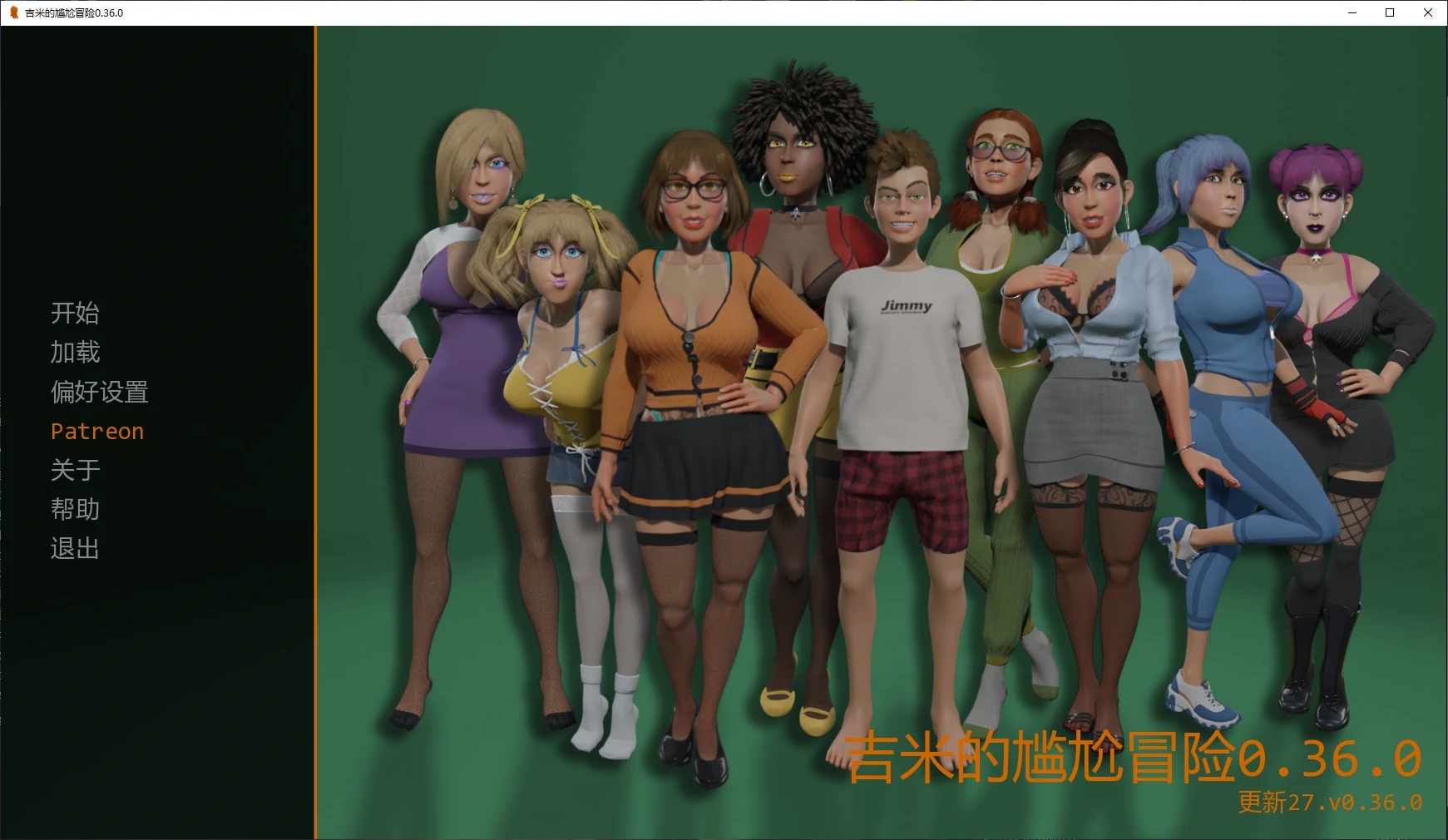 吉米的尴尬冒险 v0.36.0 AI汉化版【PC+安卓/2.2G/更新】-乐游二次元