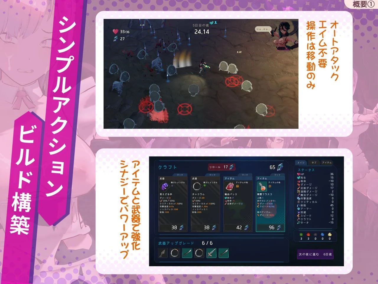 图片[3]-最后的抵抗～监狱解放者～V1.07 官方中文【PC/1.7G/新作】-乐游二次元