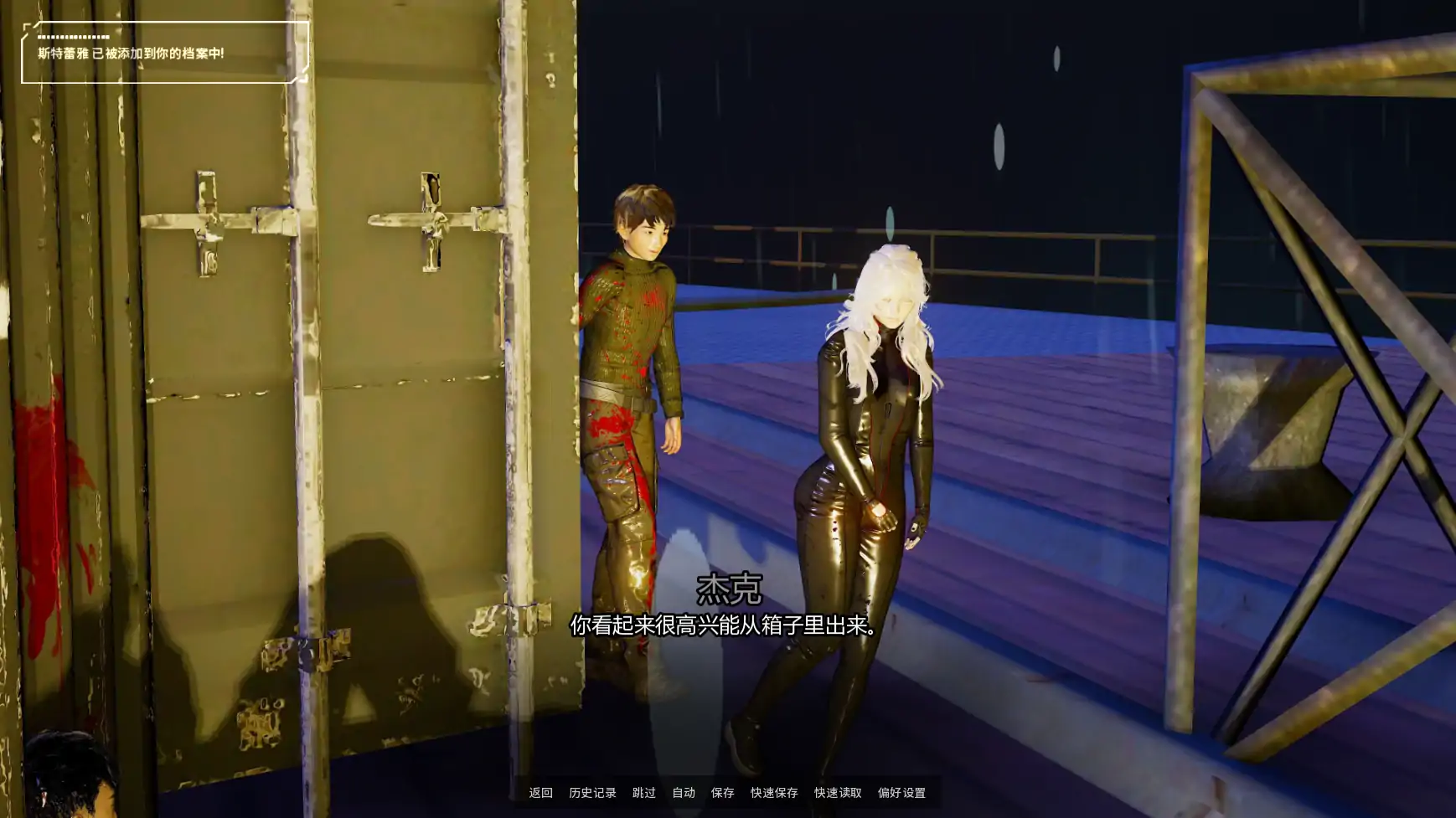 图片[5]-利维坦v0.4.4 AI汉化版【PC+安卓/3.54G/更新】-乐游二次元