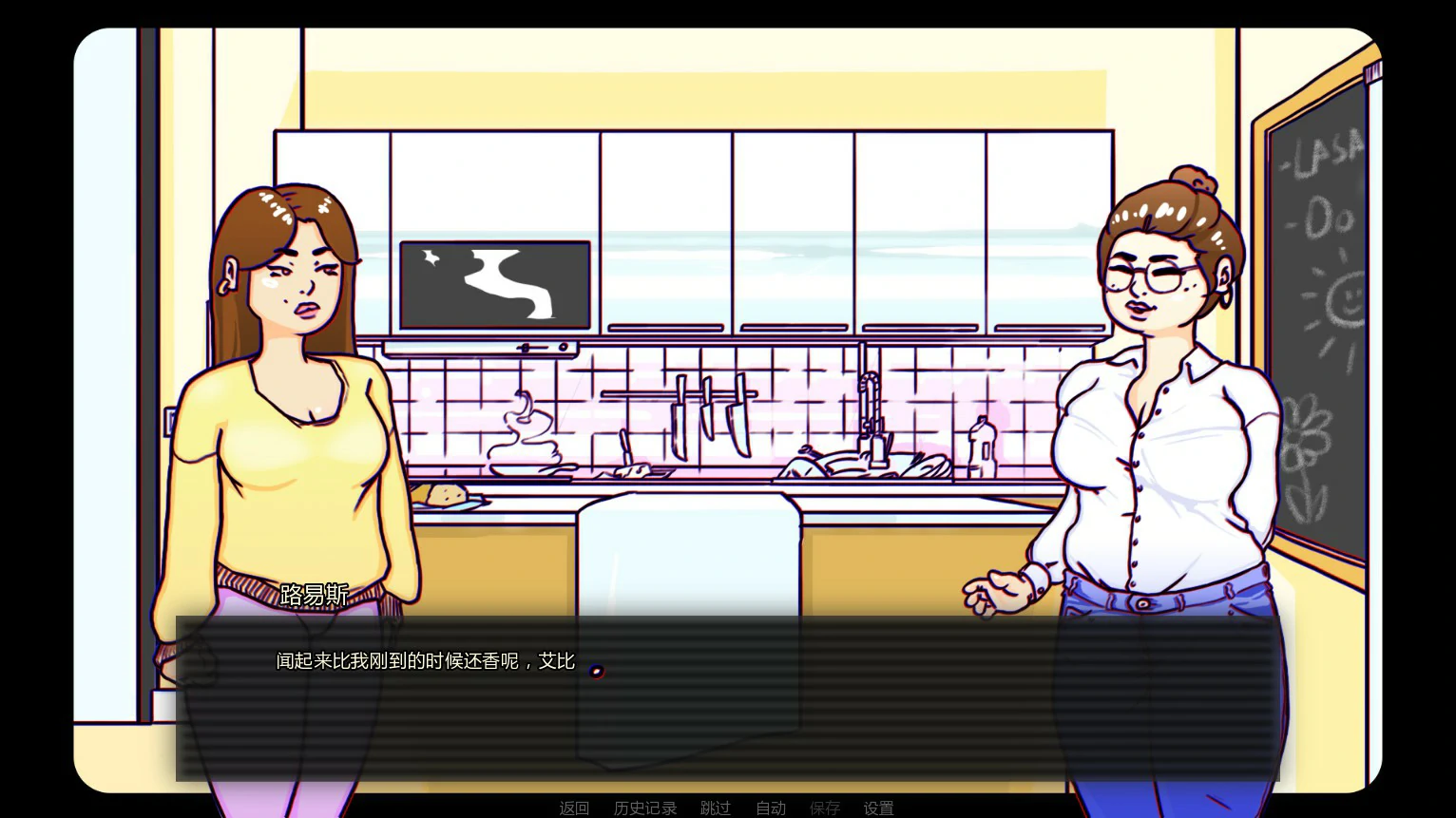 图片[2]-去喝点牛奶 v0.32 AI汉化版【PC+安卓/0.6G/新作】-乐游二次元