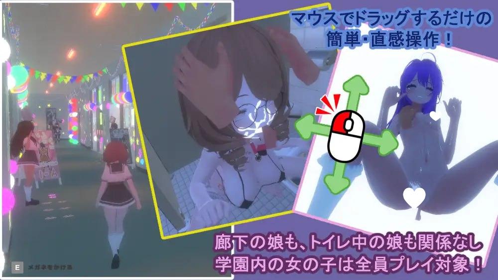 图片[3]-幕后文化祭·泡泡浴街 v1.0.1 官方中文【PC/3.1G/新作】-乐游二次元