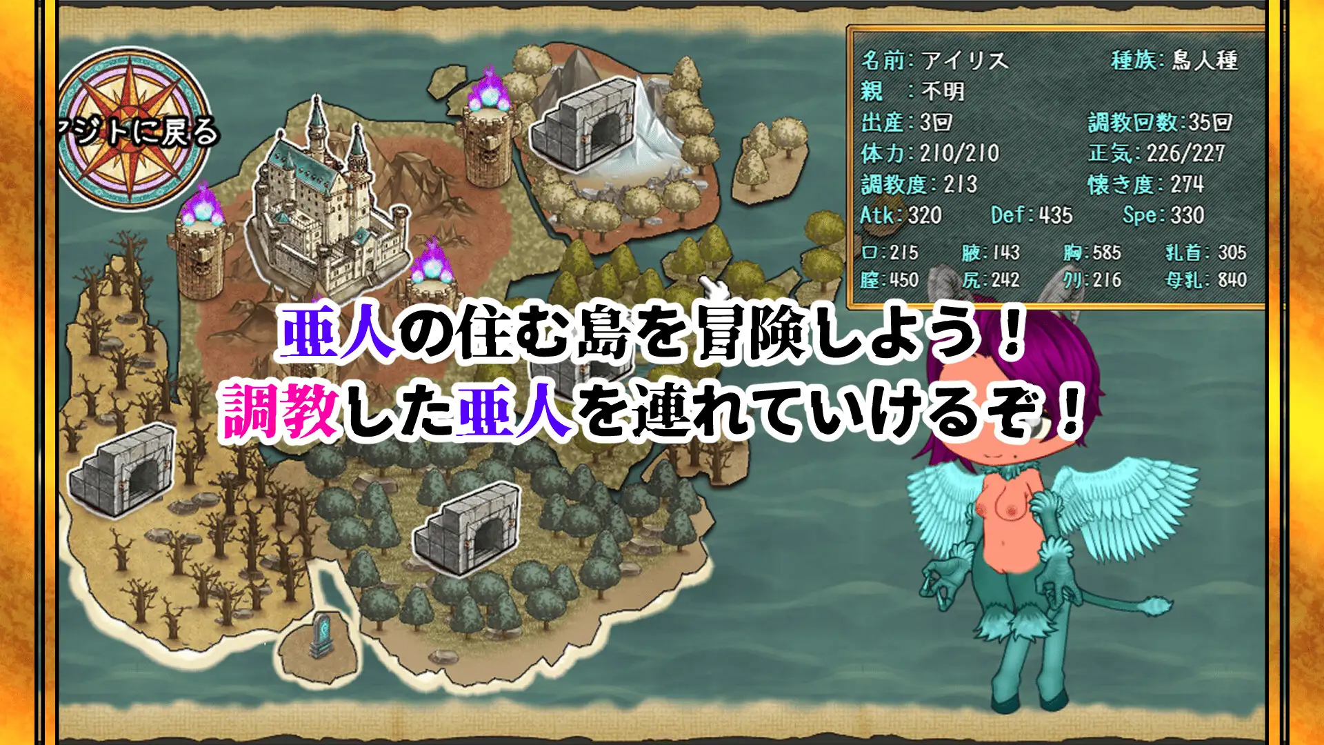 图片[2]-亚人牢笼 -Demioli- v1.00 亜人檻-デミオリ- AI汉化 【PC/1.2G/新作】-乐游二次元