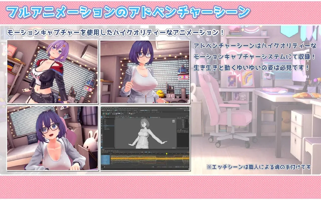 图片[2]-YuiYui的怦怦心跳♡自慰直播日记 V1.1.2 AI汉化【PC/2.2G/新作】-乐游二次元
