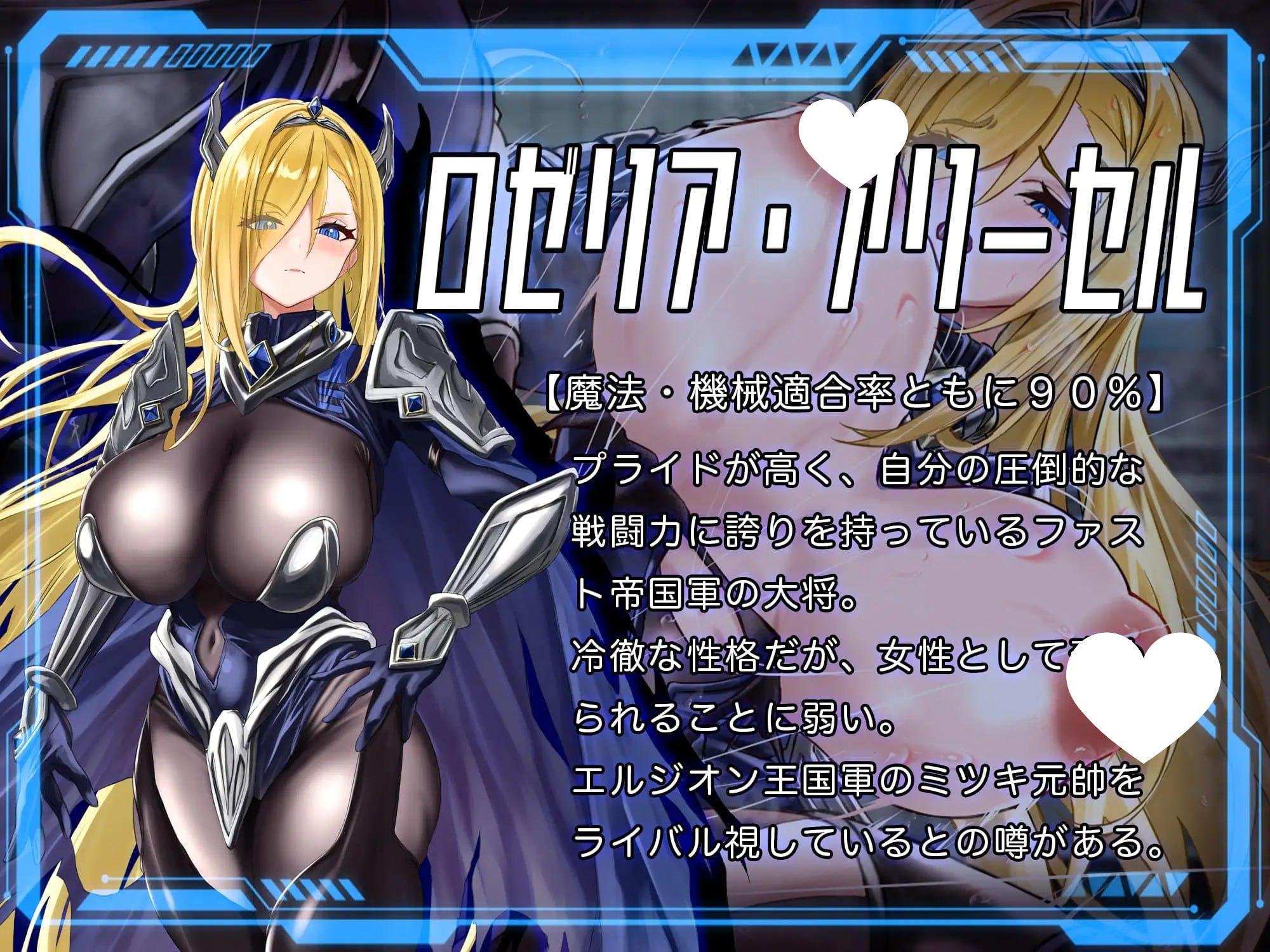 图片[4]-洛蕾塔·梅登 ～适配率0%的劣等兵～V1.0.1 AI汉化 【PC/3.1G/新作】-乐游二次元