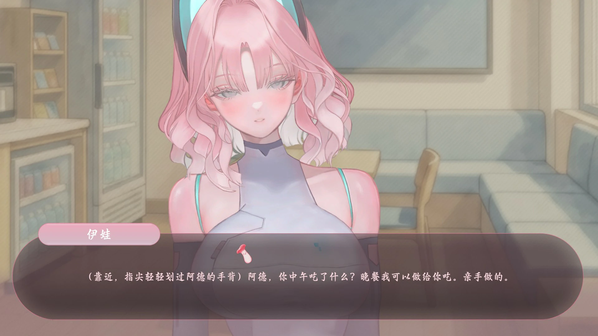 图片[3]-色欲同频 V7.8.2 官方中文版【PC/2.3G】-乐游二次元
