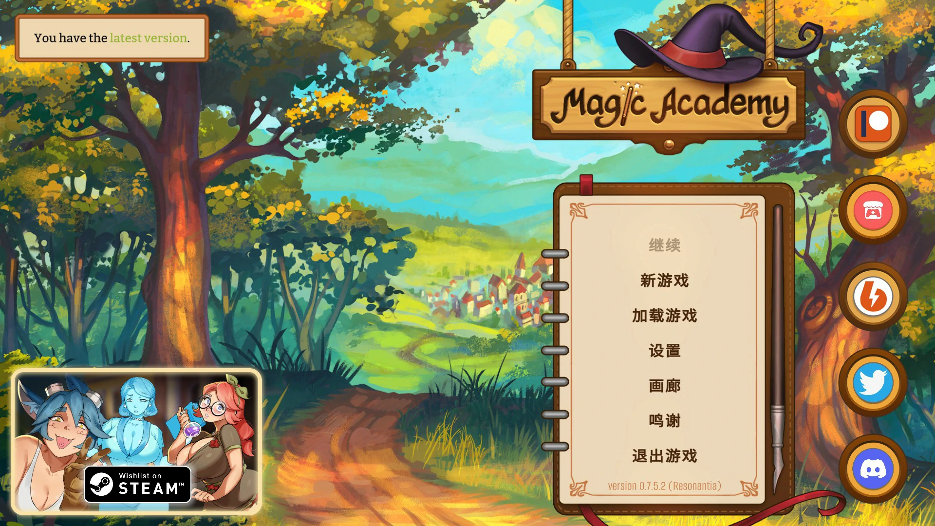 图片[2]-魔法学院 v0.7.5.2 官方中文版【PC/1.2G】-乐游二次元