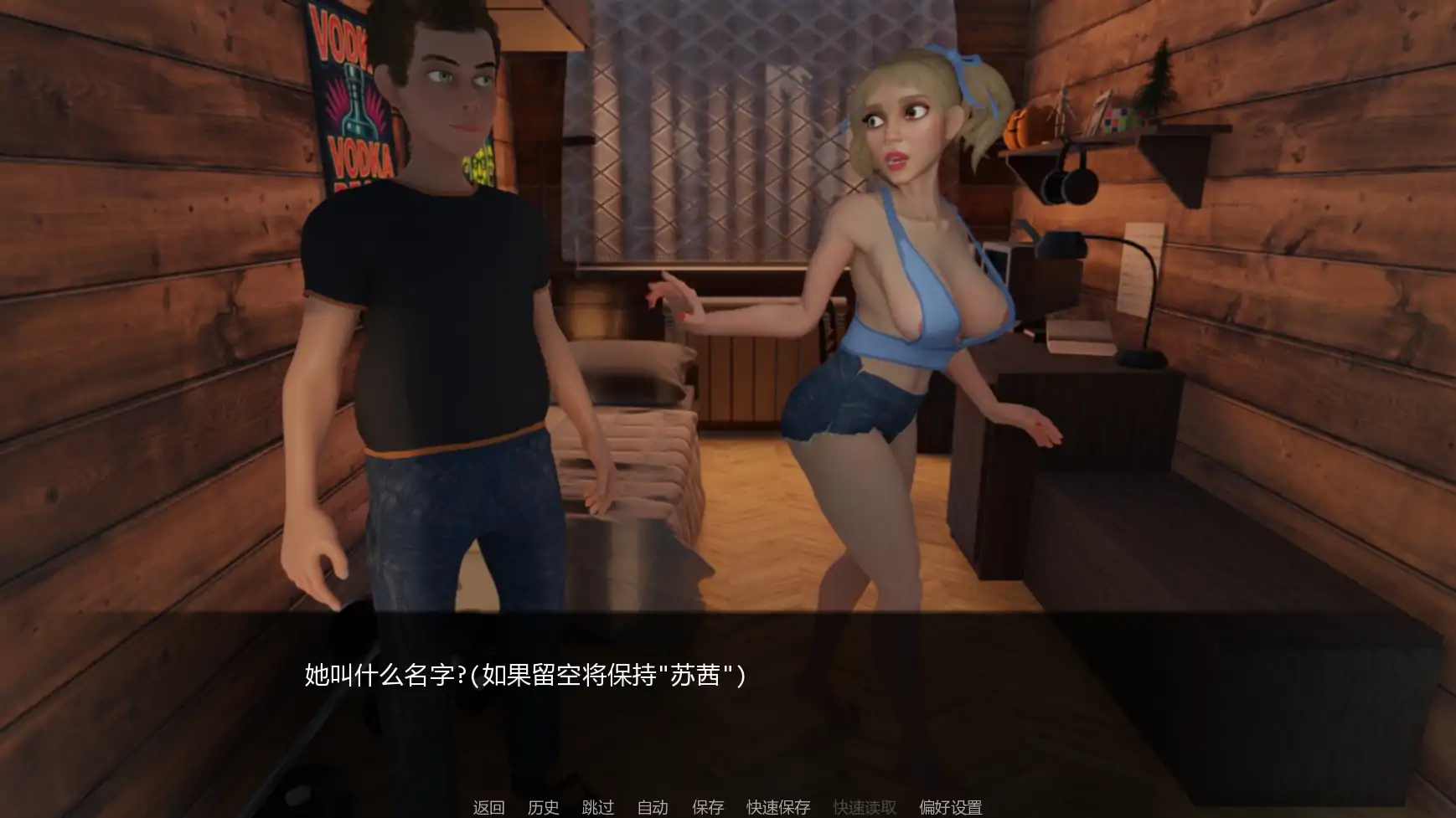 图片[5]-雪境之谜v0.05.5 AI汉化版【PC+安卓/1.09G/更新】-乐游二次元