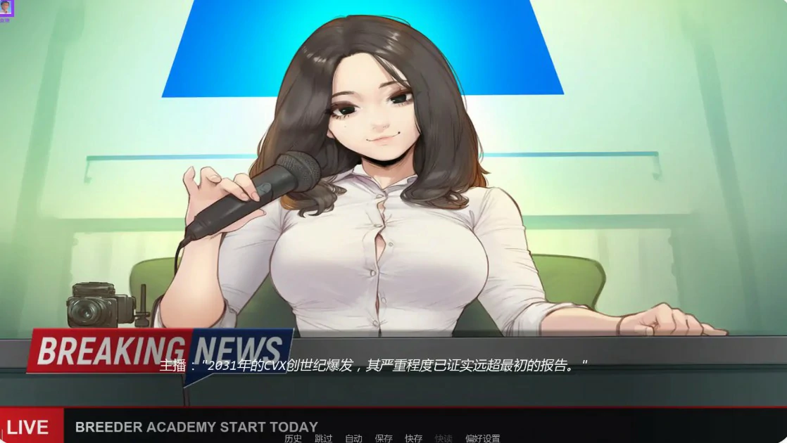 图片[3]-s级繁殖者 v3.0 AI汉化版【PC+安卓/2.6G/更新】-乐游二次元