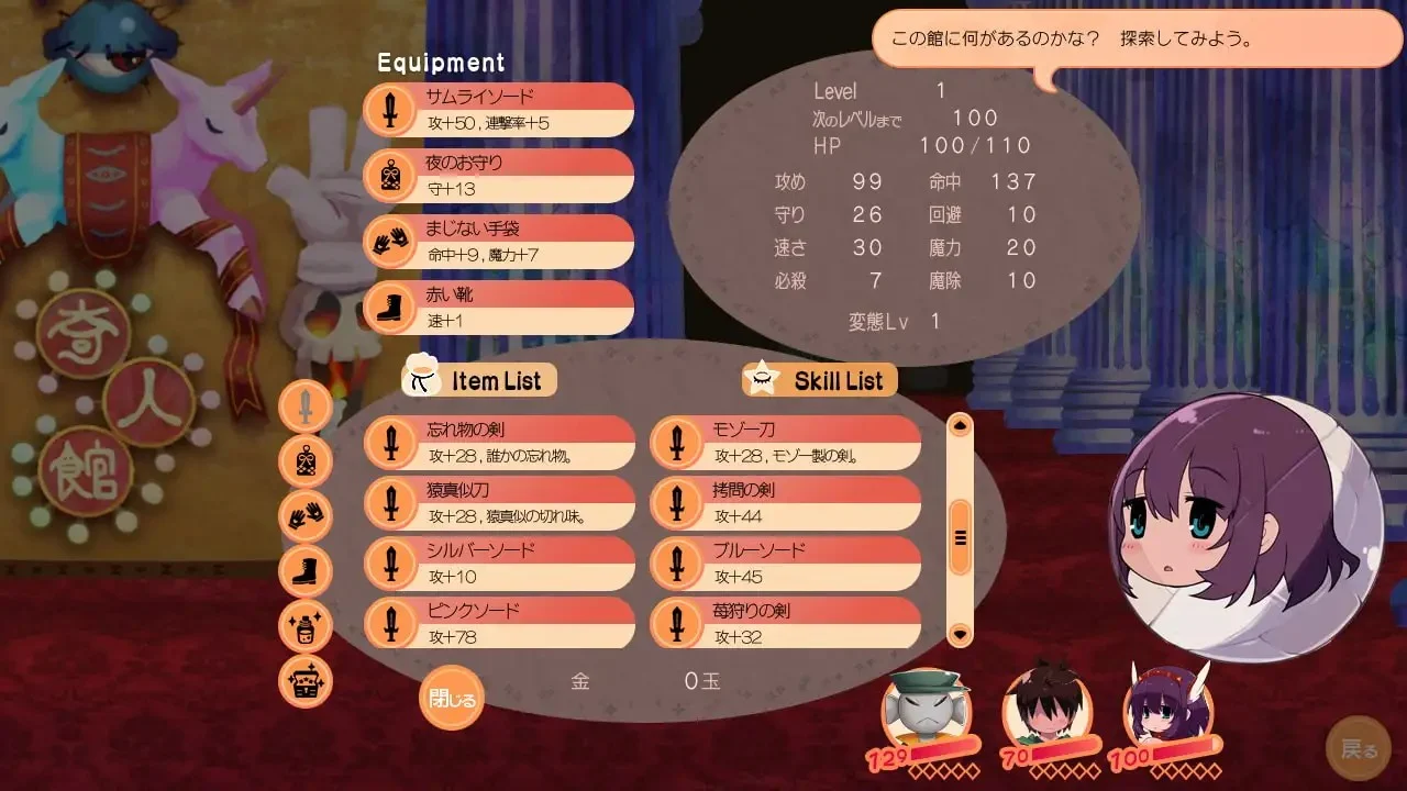 图片[2]-绅士迷宫！屁屁拍拍变态剑！ 官方中文 【PC/750M】-乐游二次元