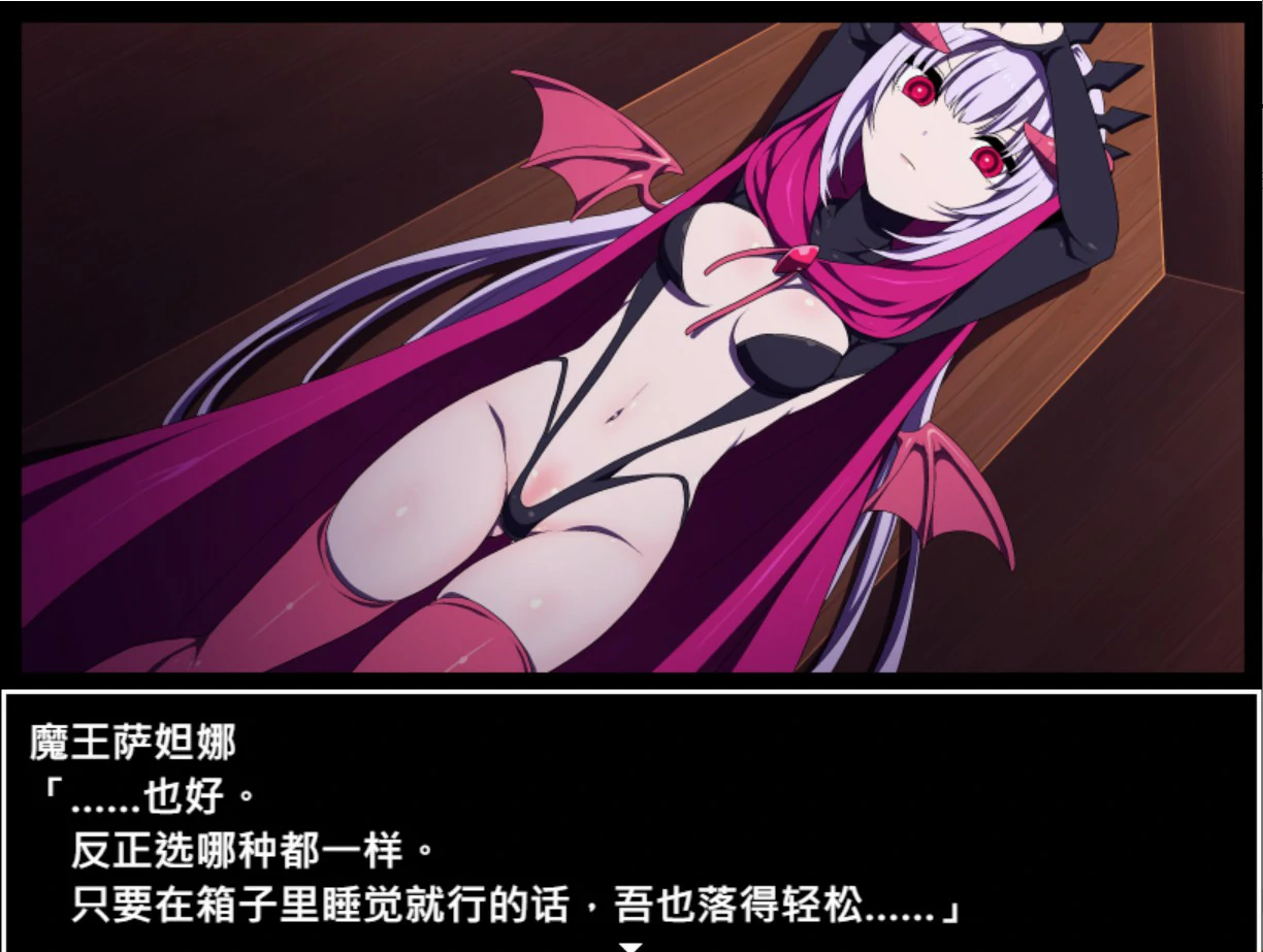 图片[3]-魔王城的隐居参谋 V1.0 官方中文版【PC/0.4G】-乐游二次元
