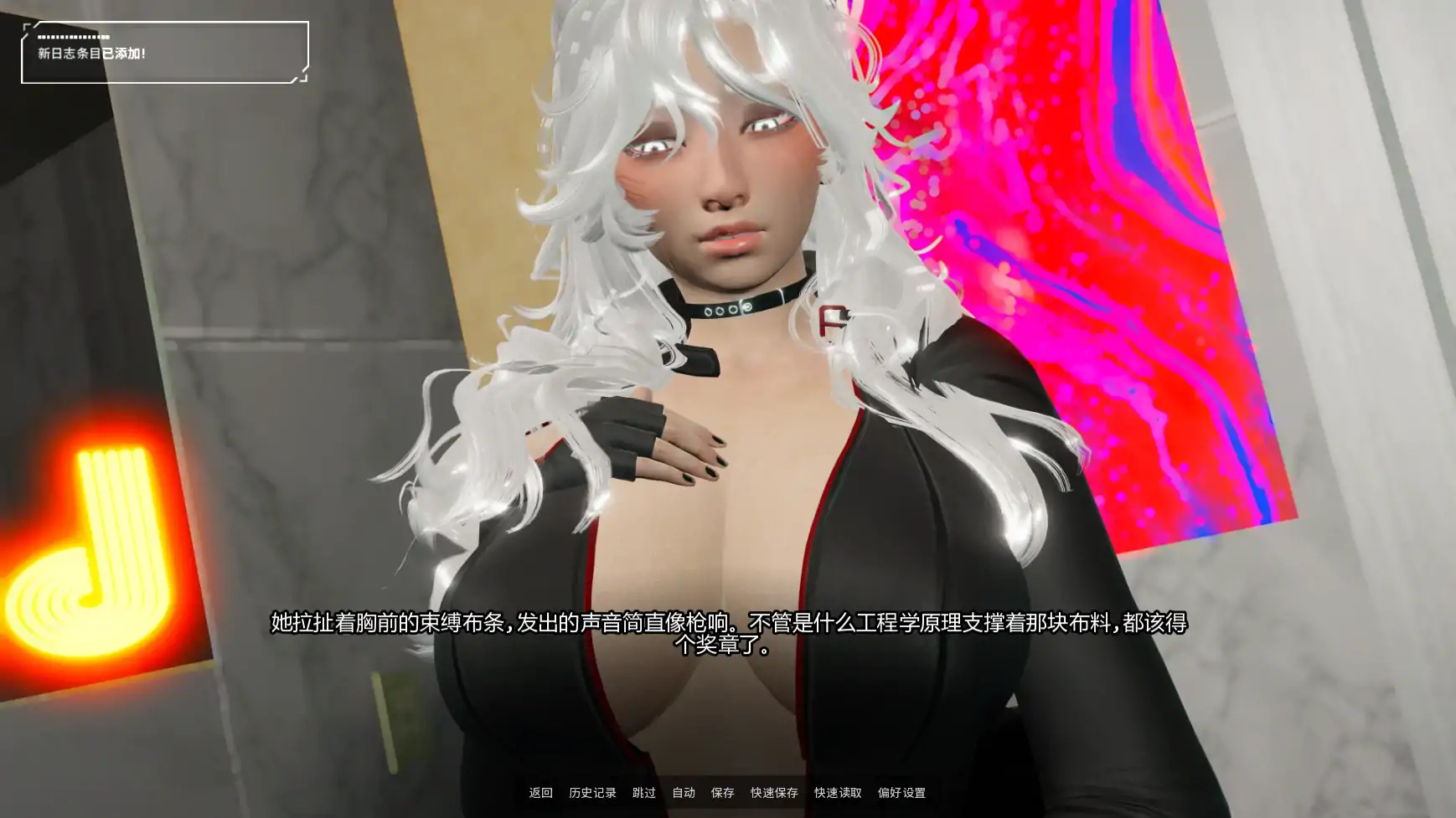 图片[2]-利维坦v0.4.4 AI汉化版【PC+安卓/3.54G/更新】-乐游二次元
