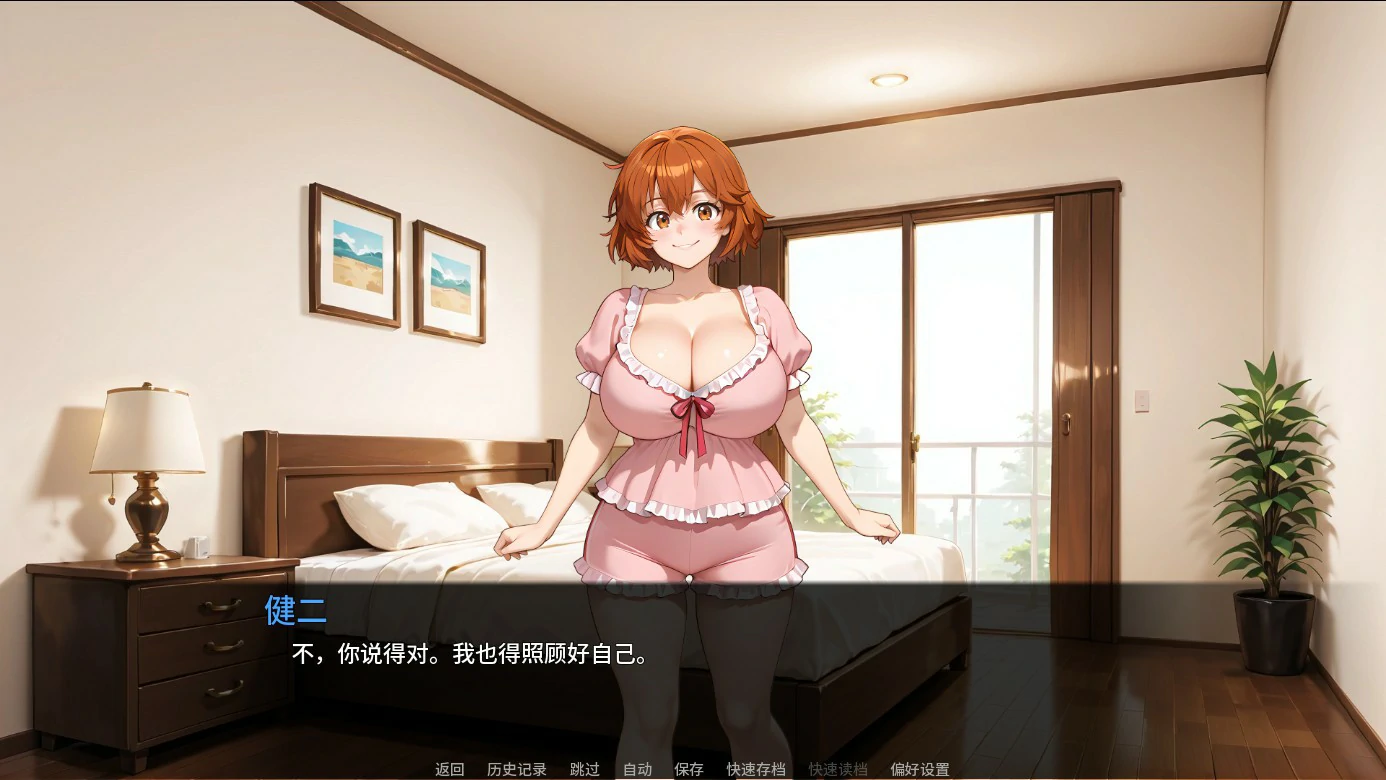 图片[3]-我完美的妻子原来是骚货Ch.5 AI汉化版【PC+安卓/3.1G/更新】-乐游二次元