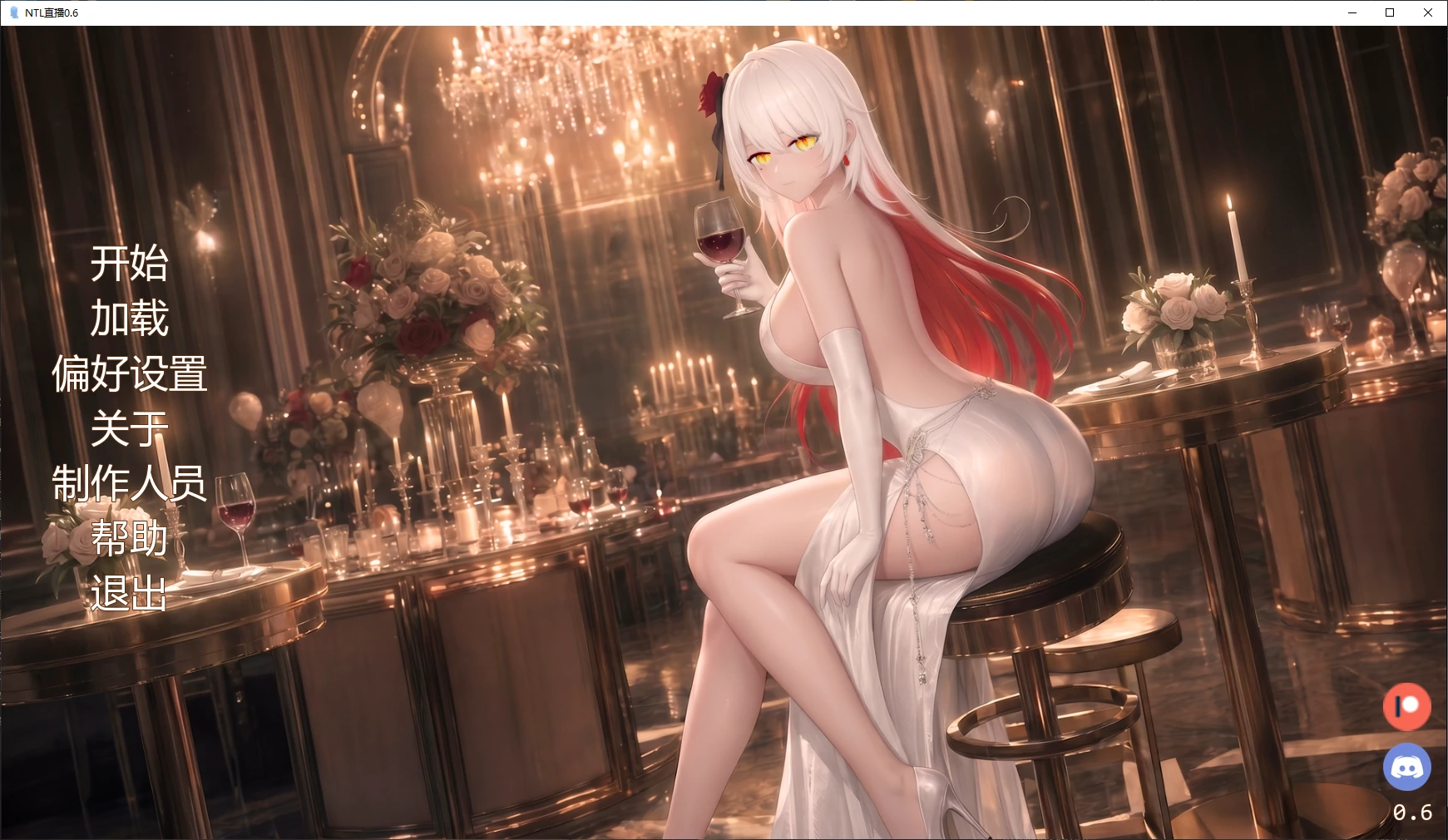 NTL直播 v0.6 AI汉化版【PC+安卓/2G/更新】-乐游二次元