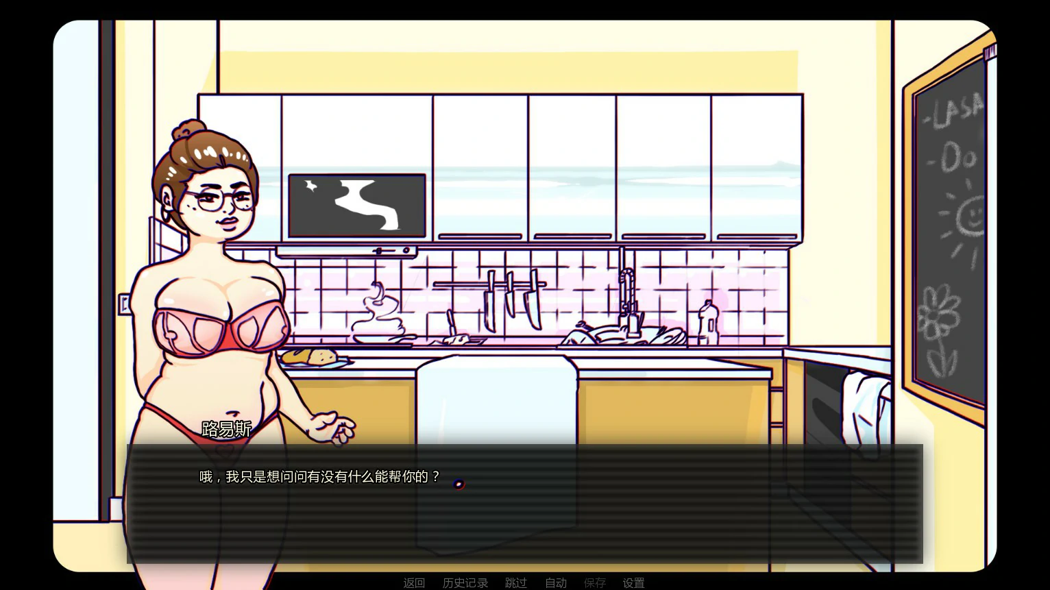 图片[4]-去喝点牛奶 v0.32 AI汉化版【PC+安卓/0.6G/新作】-乐游二次元