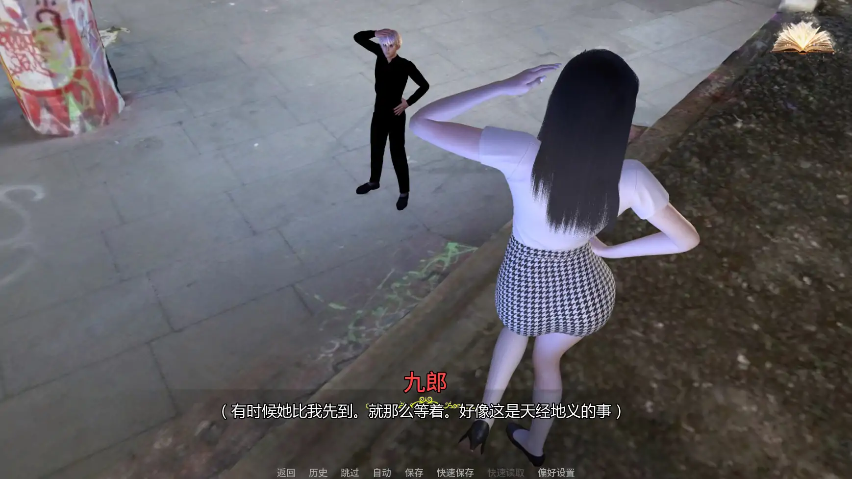 图片[2]-H:灵魂召唤者E.4 AI汉化版【PC+安卓/2.23G/更新】-乐游二次元