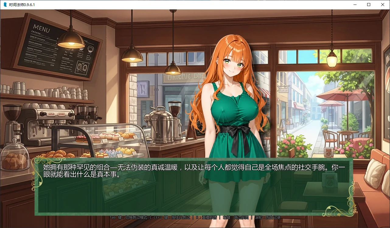 图片[3]-时间法师 v0.9.6.1 AI汉化版【PC+安卓/4.4G/更新】-乐游二次元