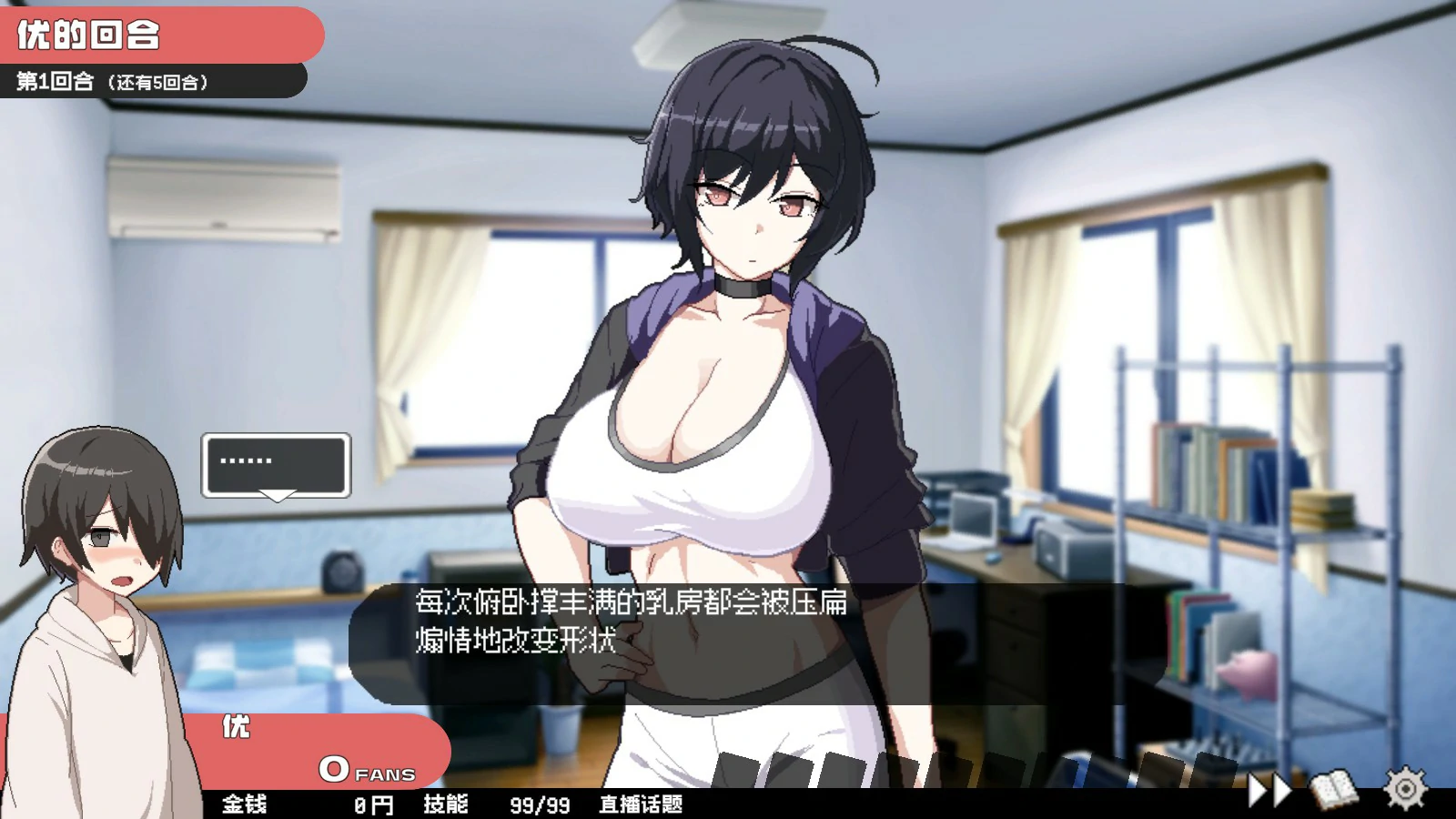 图片[2]-狂欢骰子 美人母女与骰子的归宿 V1.10 官方中文版【PC/0.9G】-乐游二次元