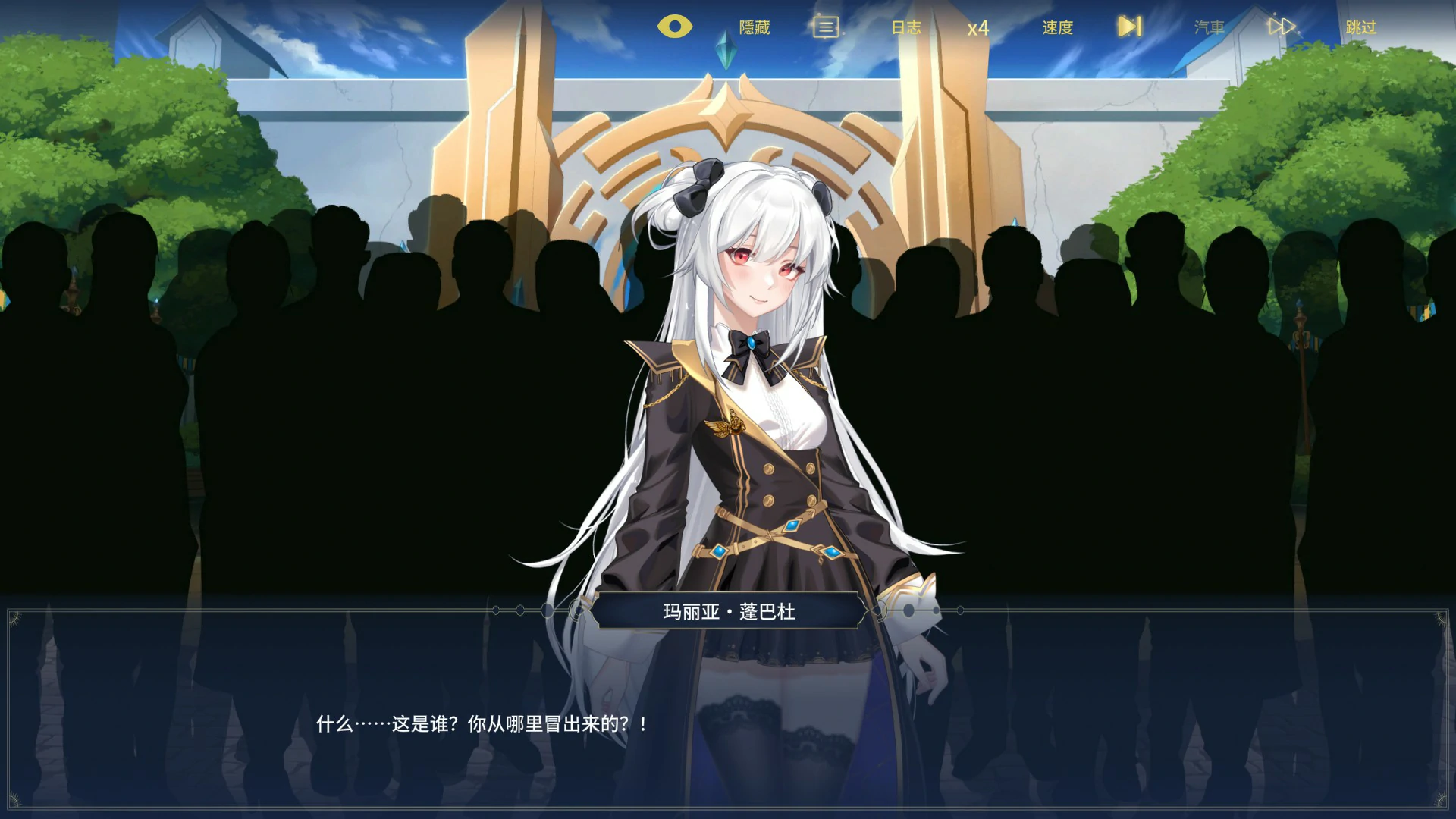 图片[3]-流浪者：破碎之床 v1.0 官方中文版【PC/2.5G】-乐游二次元