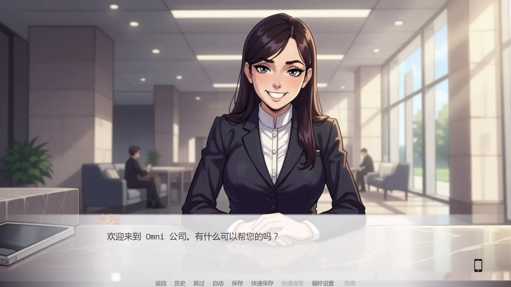 图片[2]-谁能想到 v1.3 AI汉化版【PC+安卓/4.59G/更新】-乐游二次元