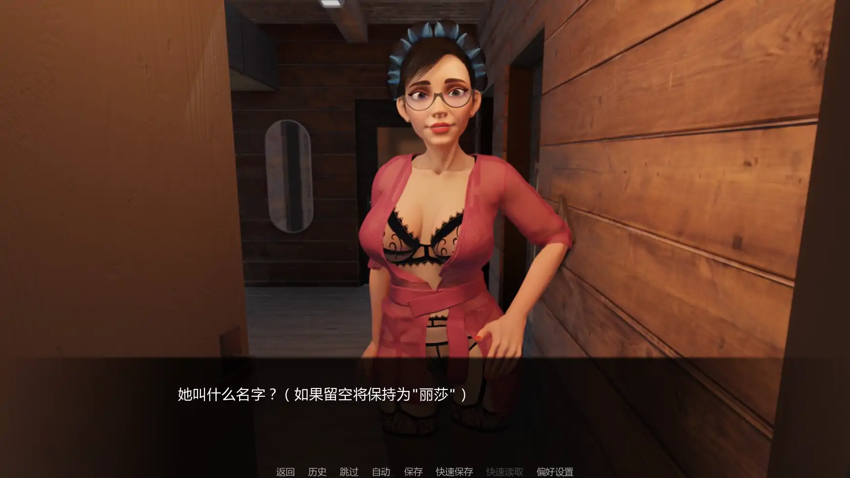 图片[3]-雪境之谜v0.05.5 AI汉化版【PC+安卓/1.09G/更新】-乐游二次元