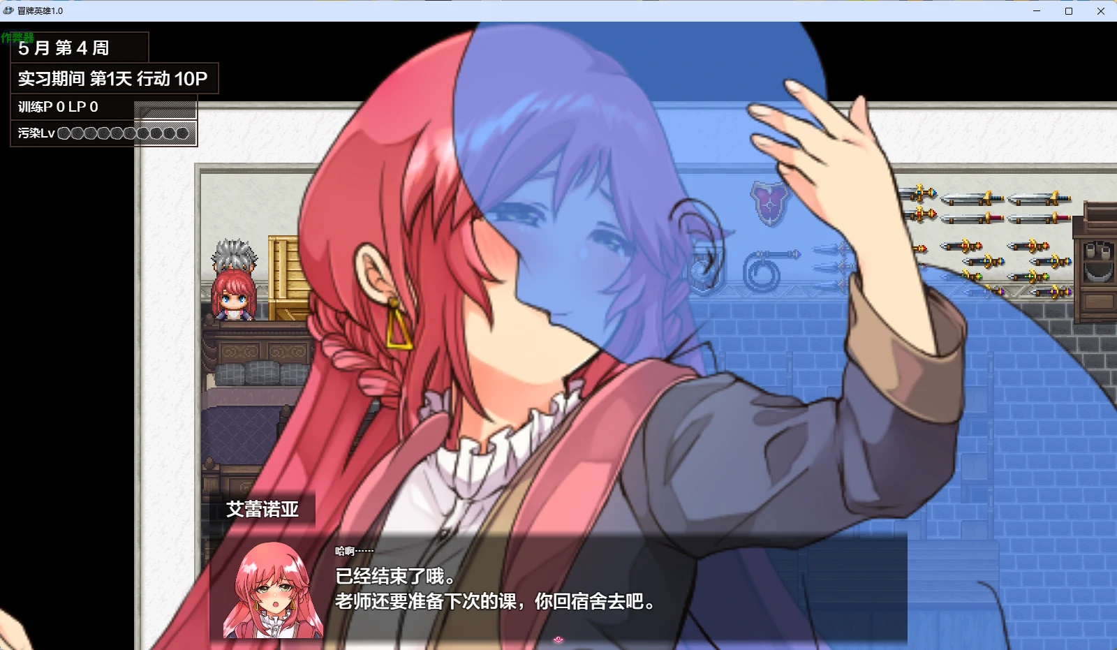 图片[3]-冒牌英雄 v1.0 AI汉化版【PC+安卓/2.26G】-乐游二次元