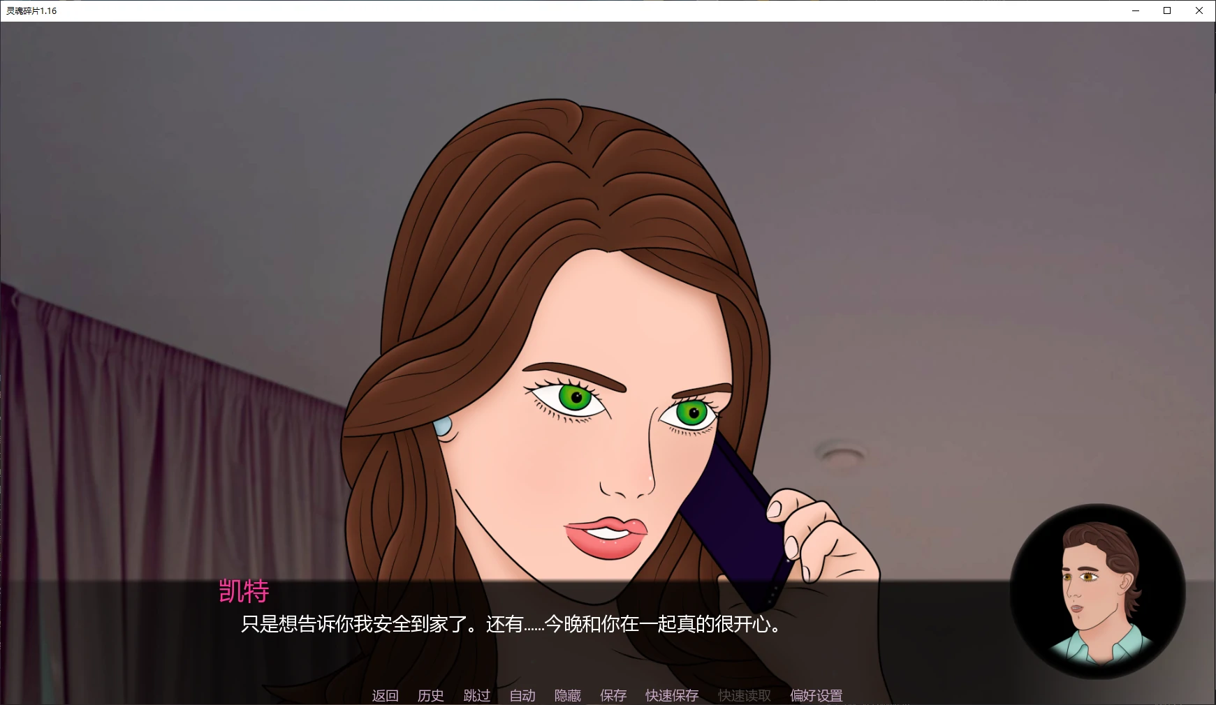 图片[3]-灵魂碎片 v1.16 AI汉化版【PC+安卓/1.7G/更新】-乐游二次元