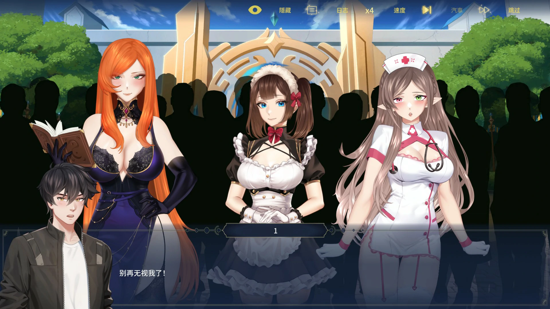 图片[4]-流浪者：破碎之床 v1.0 官方中文版【PC/2.5G】-乐游二次元