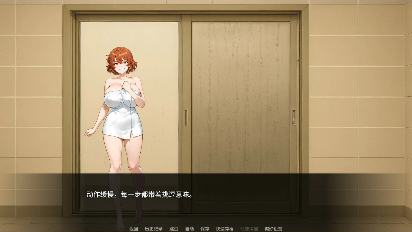 图片[2]-我完美的妻子原来是骚货Ch.5 AI汉化版【PC+安卓/3.1G/更新】-乐游二次元