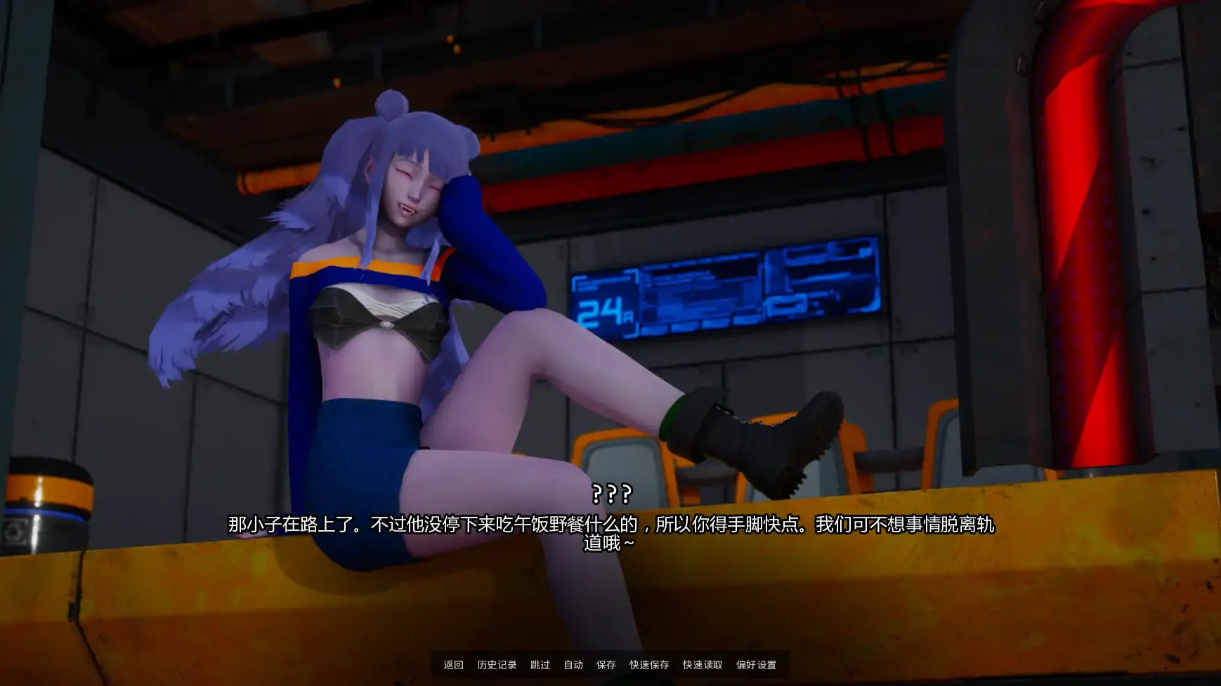 图片[4]-利维坦v0.4.4 AI汉化版【PC+安卓/3.54G/更新】-乐游二次元