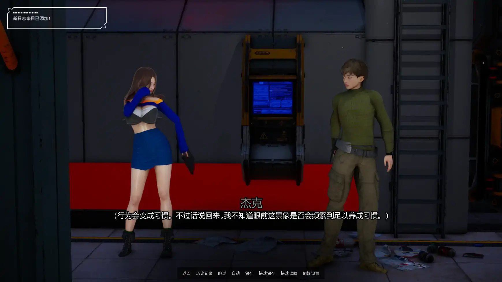 图片[3]-利维坦v0.4.4 AI汉化版【PC+安卓/3.54G/更新】-乐游二次元
