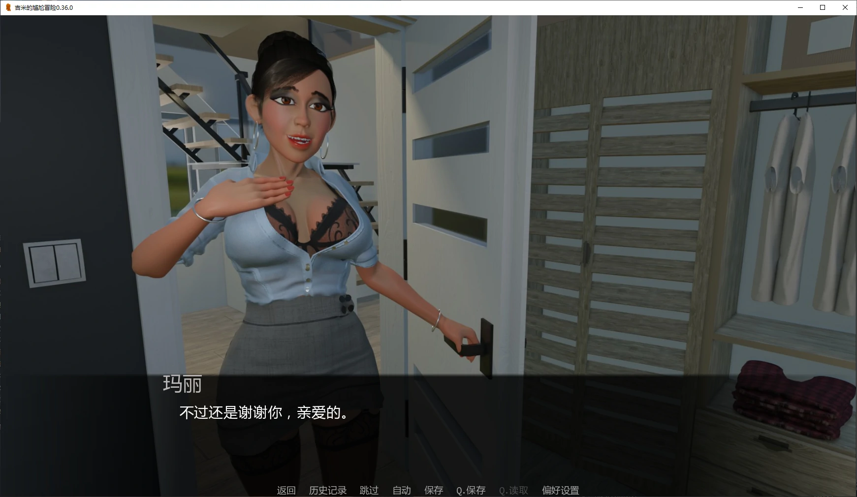 图片[3]-吉米的尴尬冒险 v0.36.0 AI汉化版【PC+安卓/2.2G/更新】-乐游二次元