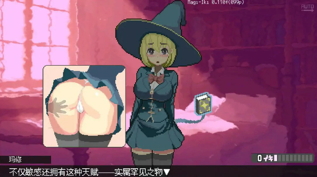 图片[5]-魔法高潮～留级魔女与情欲魔手 v0.370 官方中文版【PC/1.8G】-乐游二次元