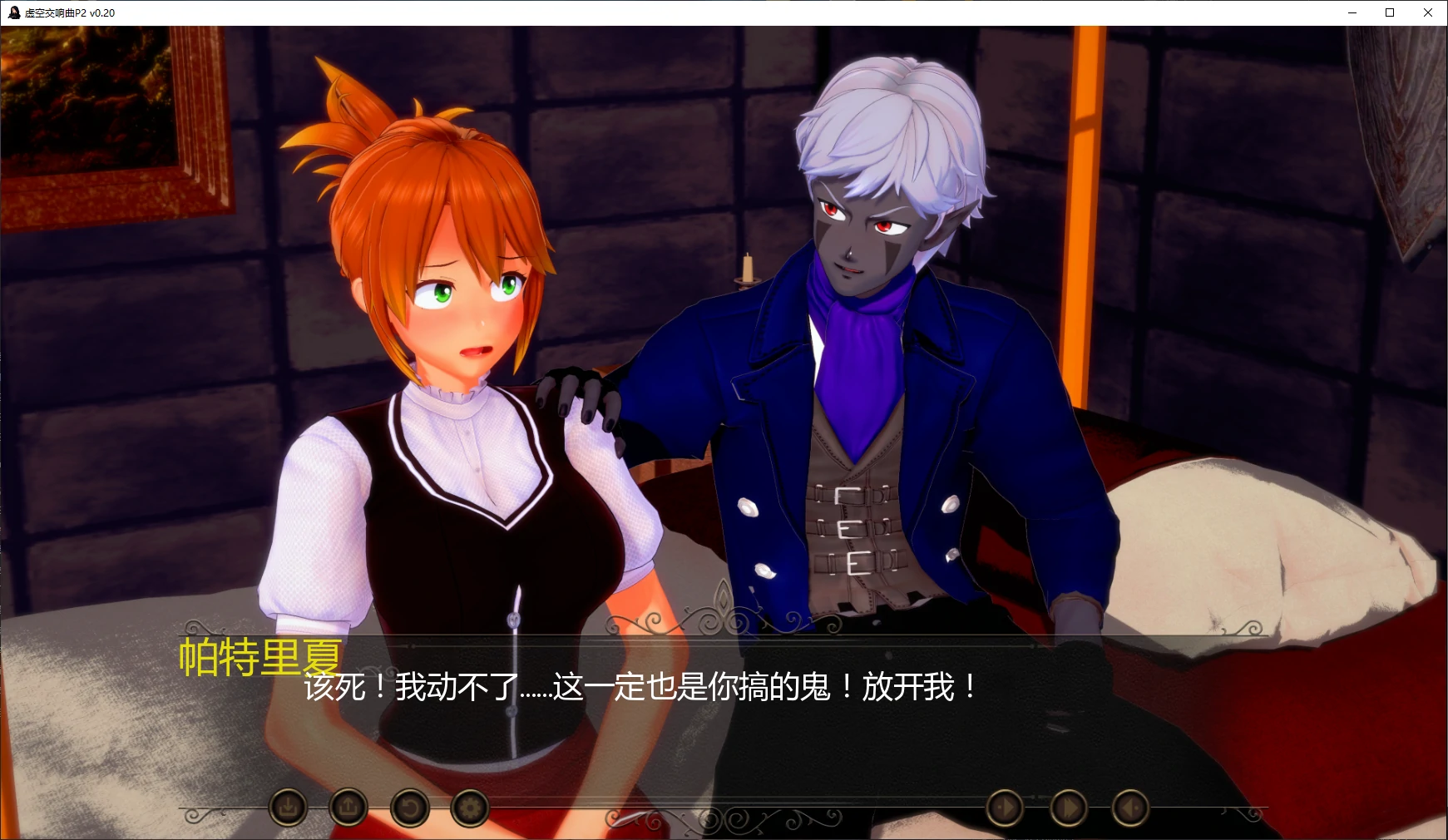 图片[2]-虚空交响曲P2 v0.20 AI汉化版【PC+安卓/1.7G/更新】-乐游二次元