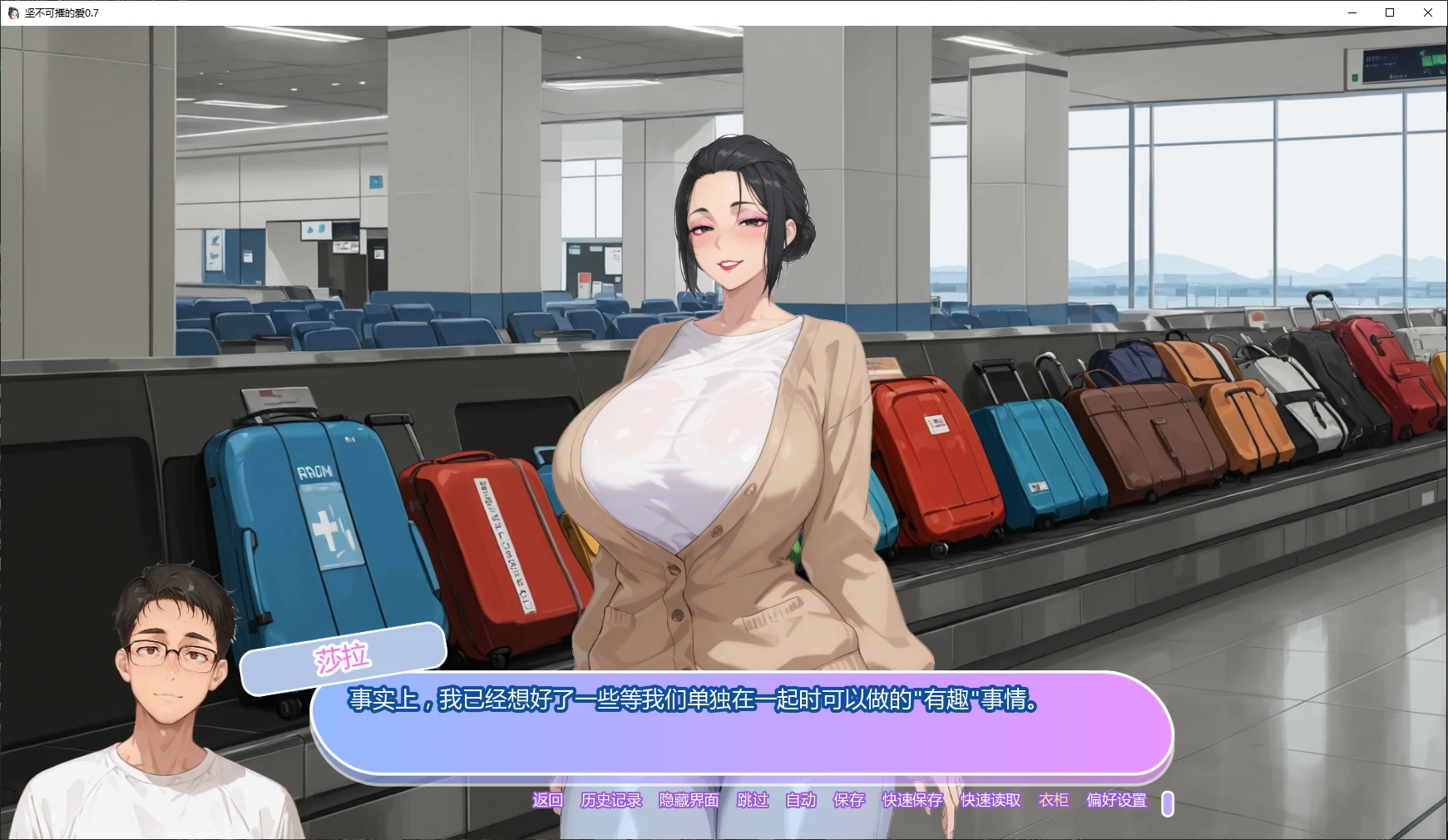 图片[4]-坚不可摧的爱 v0.7 AI汉化版【PC+安卓/3.4G/更新】-乐游二次元